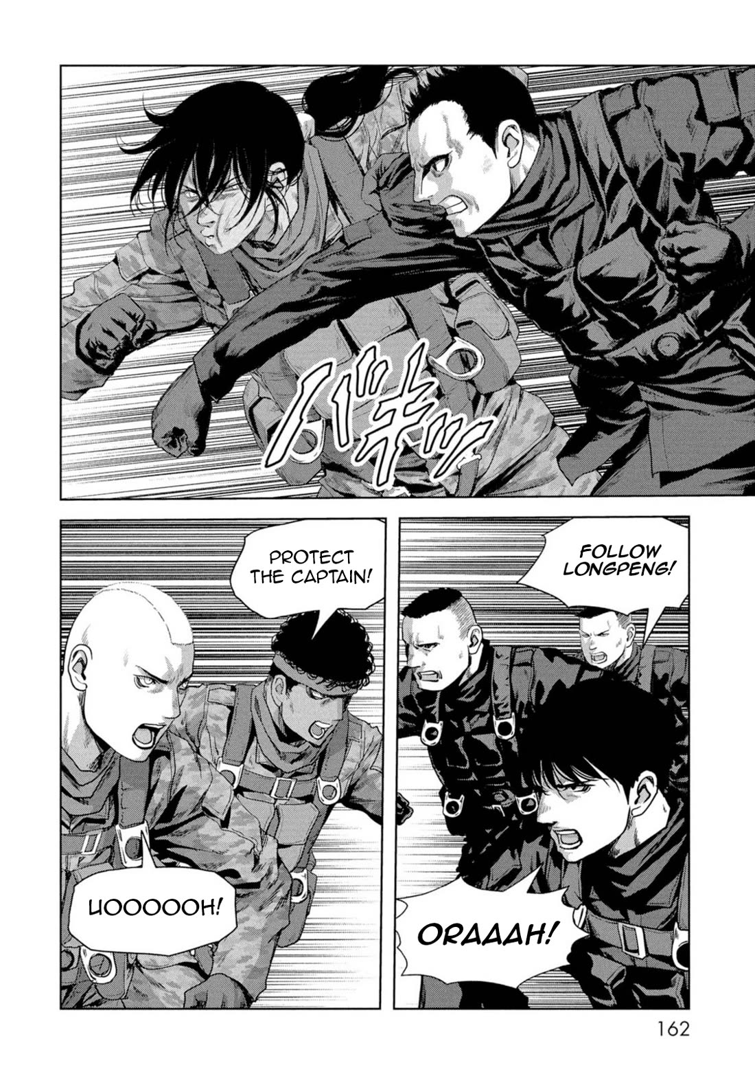 Task Force for Paranormal Disaster Management Chapter 63 page 3 - Chapter 63: Dream Team