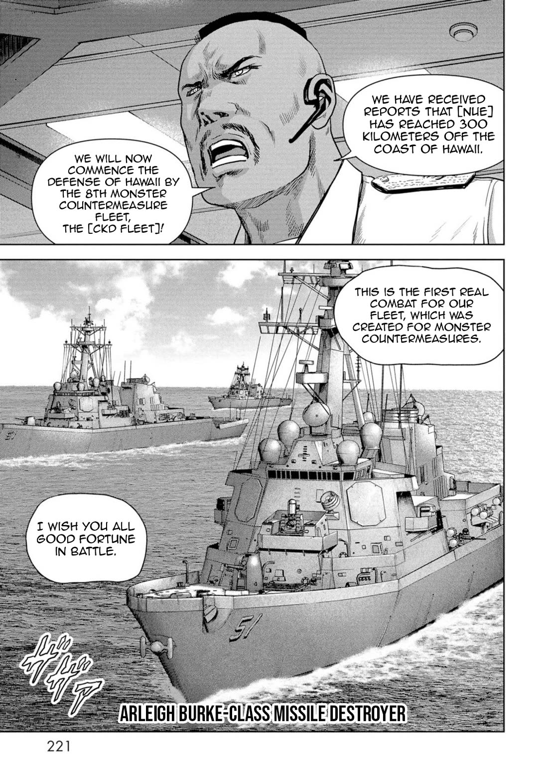 Task Force for Paranormal Disaster Management Chapter 63 page 61 - Chapter 63: Dream Team