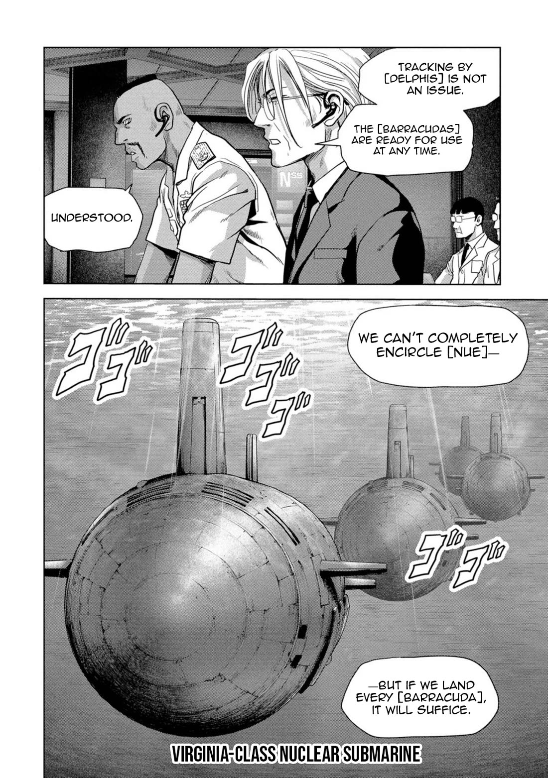 Task Force for Paranormal Disaster Management Chapter 63 page 62 - Chapter 63: Dream Team