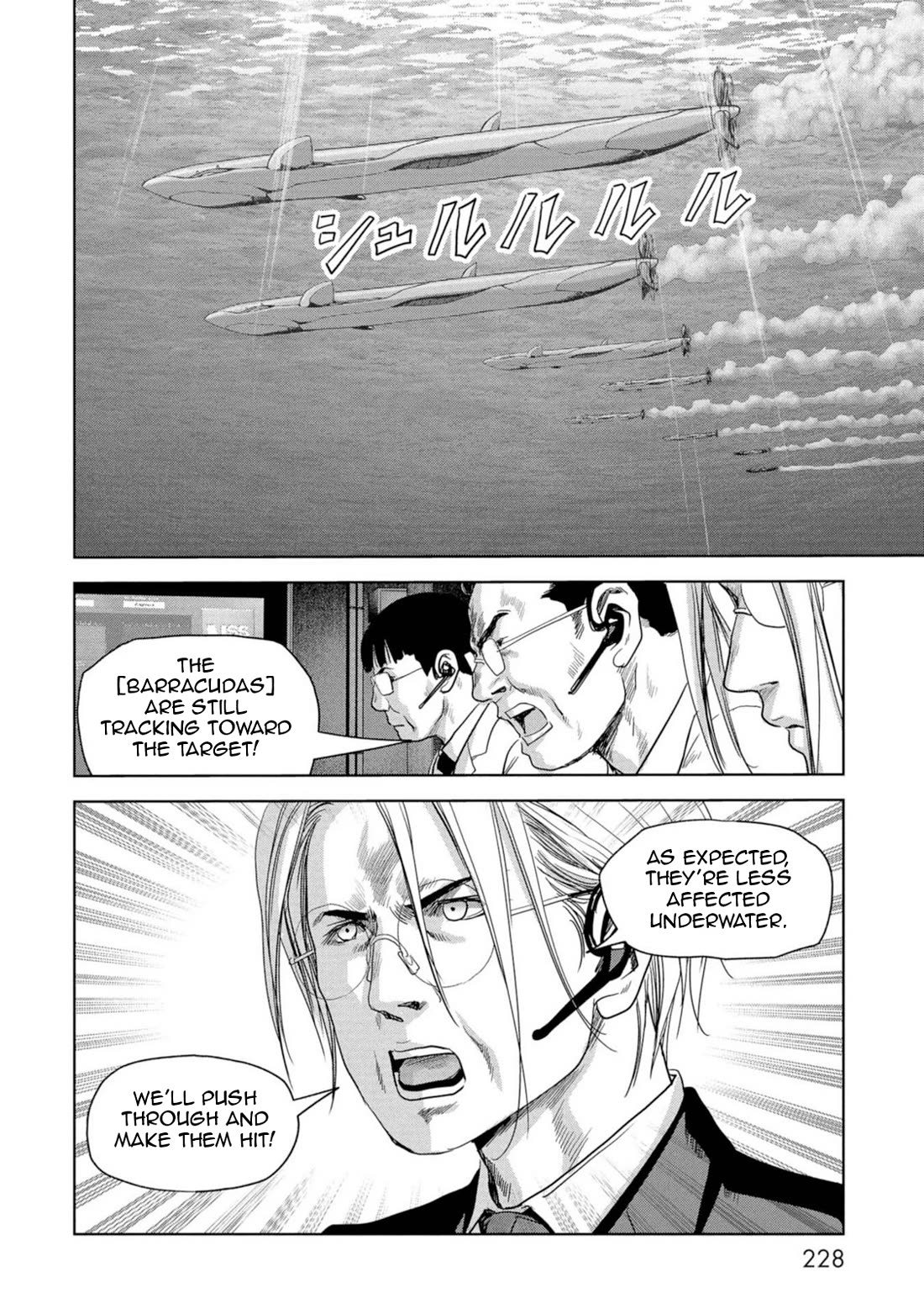 Task Force for Paranormal Disaster Management Chapter 63 page 68 - Chapter 63: Dream Team