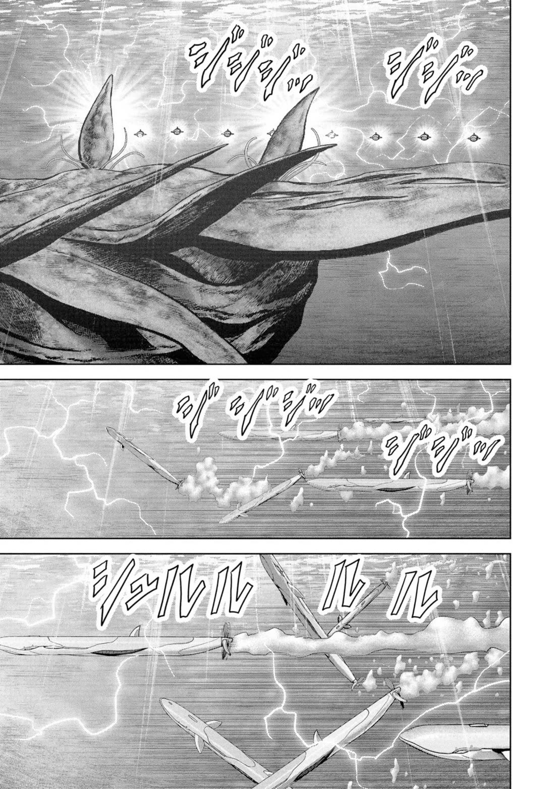 Task Force for Paranormal Disaster Management Chapter 63 page 69 - Chapter 63: Dream Team