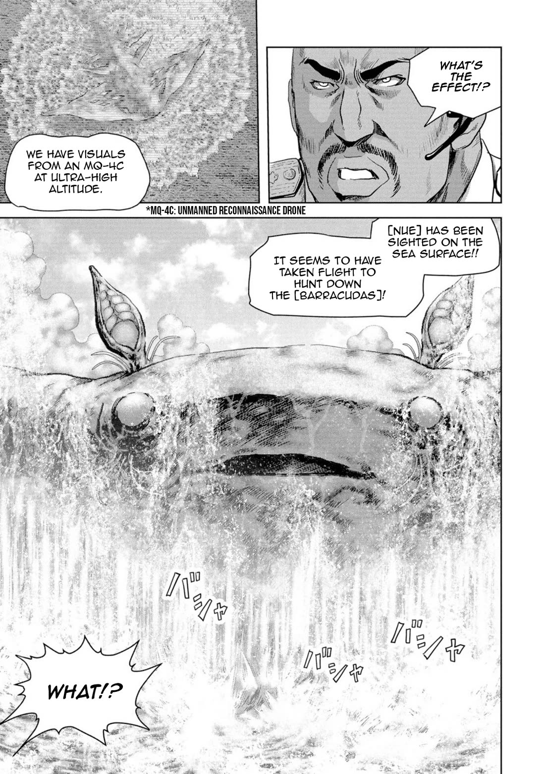 Task Force for Paranormal Disaster Management Chapter 63 page 71 - Chapter 63: Dream Team