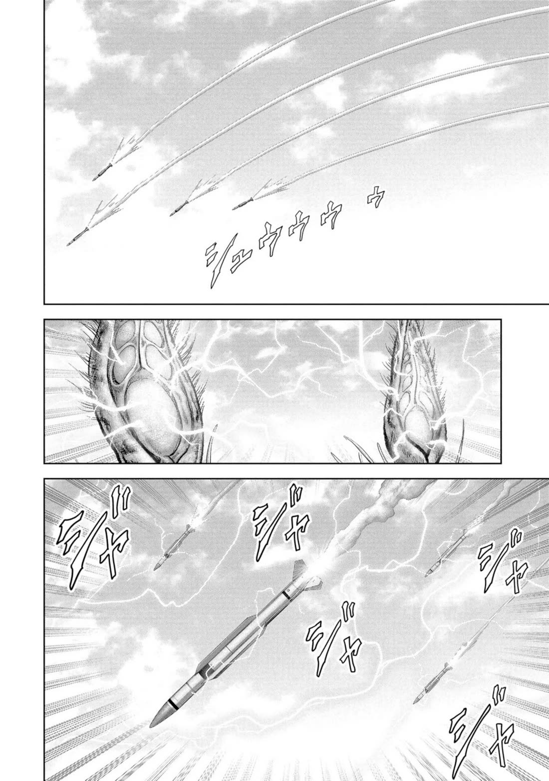 Task Force for Paranormal Disaster Management Chapter 63 page 74 - Chapter 63: Dream Team