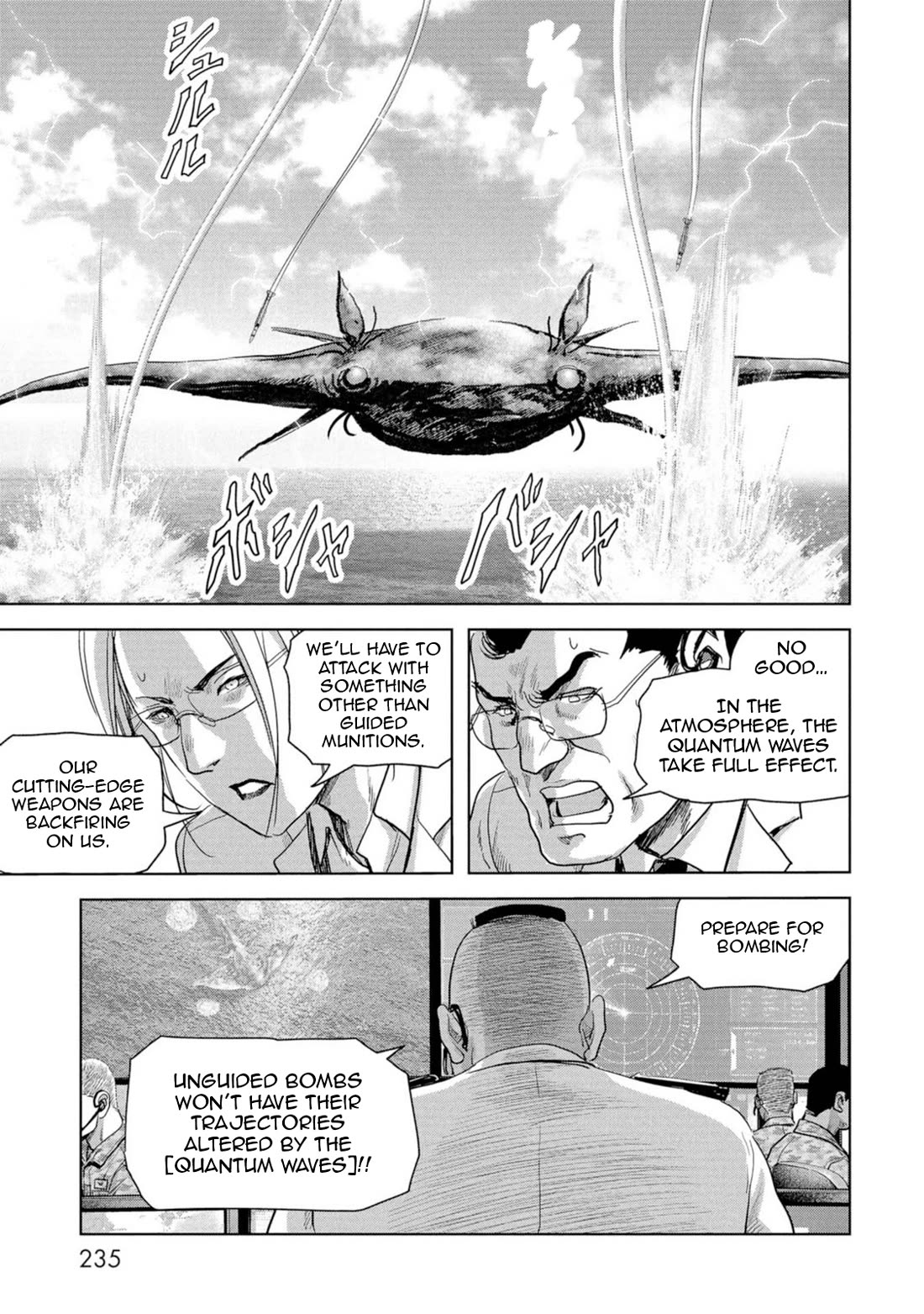 Task Force for Paranormal Disaster Management Chapter 63 page 75 - Chapter 63: Dream Team
