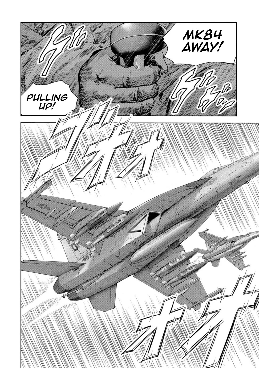 Task Force for Paranormal Disaster Management Chapter 63 page 78 - Chapter 63: Dream Team