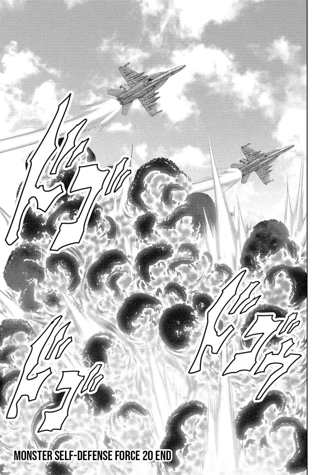 Task Force for Paranormal Disaster Management Chapter 63 page 79 - Chapter 63: Dream Team