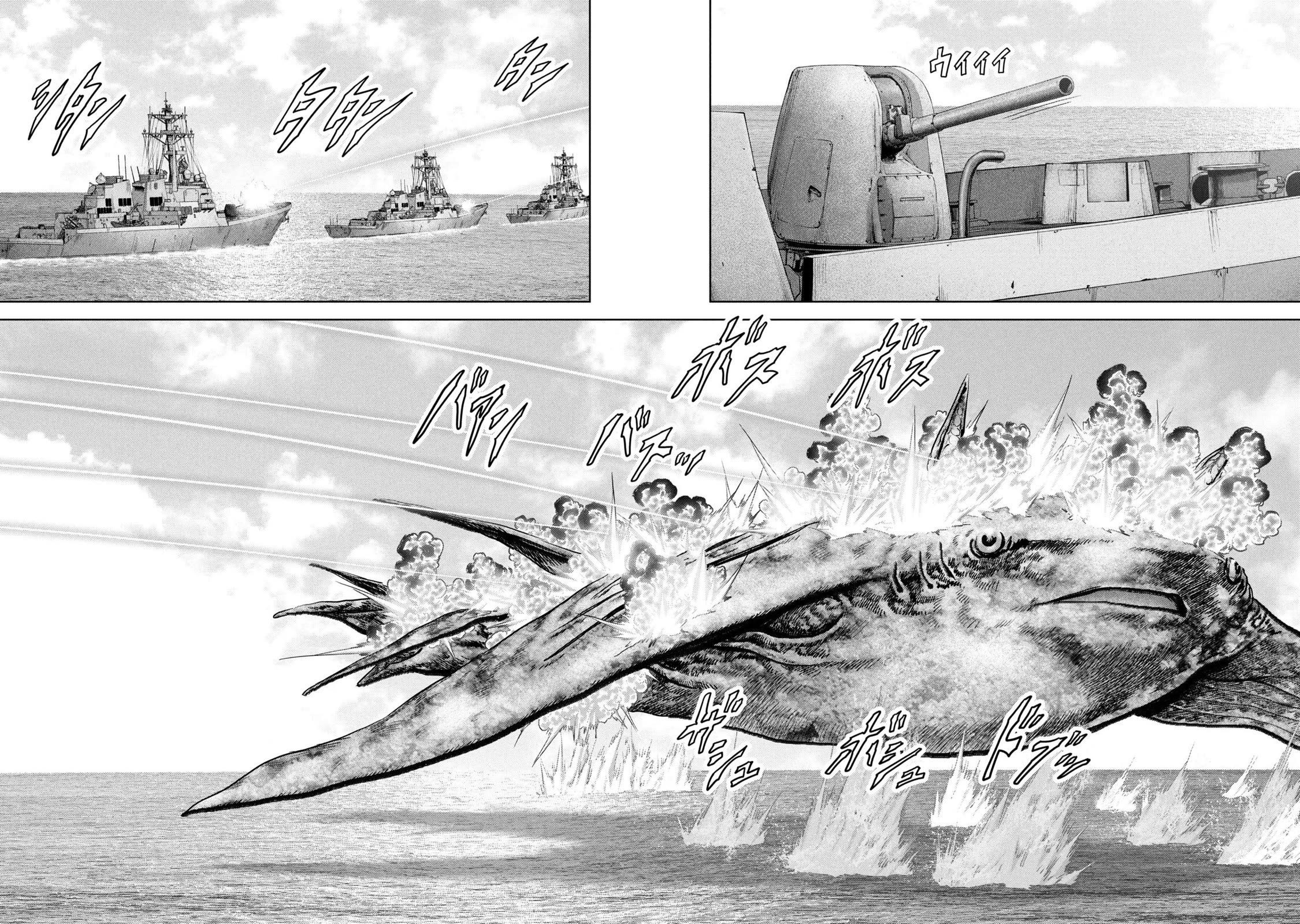 Task Force for Paranormal Disaster Management Chapter 64 page 11 - Chapter 64: The Oahu Island Landing Operation