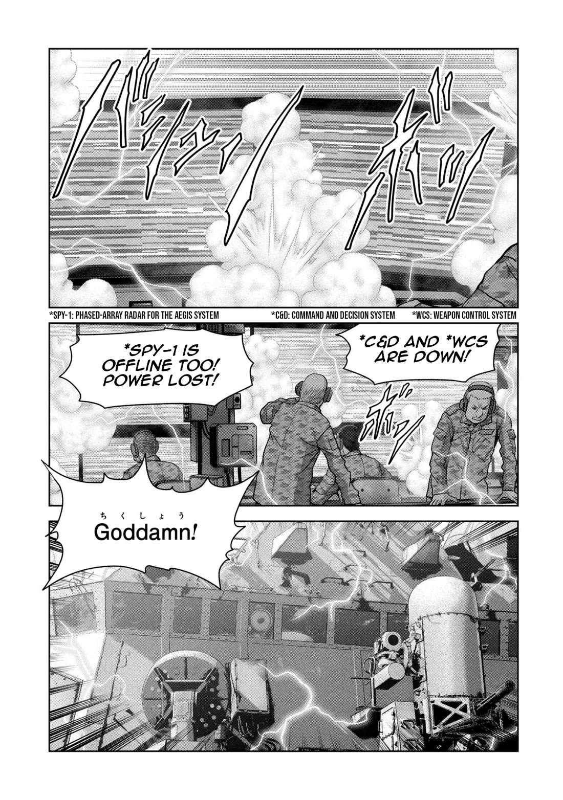 Task Force for Paranormal Disaster Management Chapter 64 page 15 - Chapter 64: The Oahu Island Landing Operation