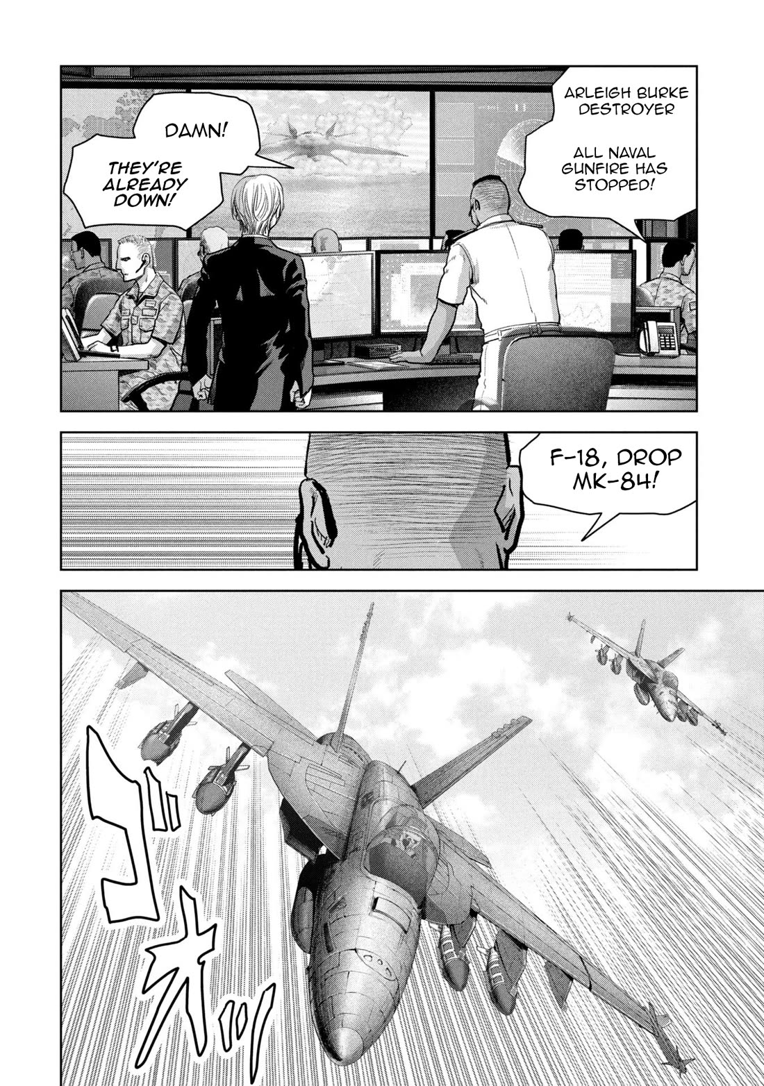 Task Force for Paranormal Disaster Management Chapter 64 page 16 - Chapter 64: The Oahu Island Landing Operation