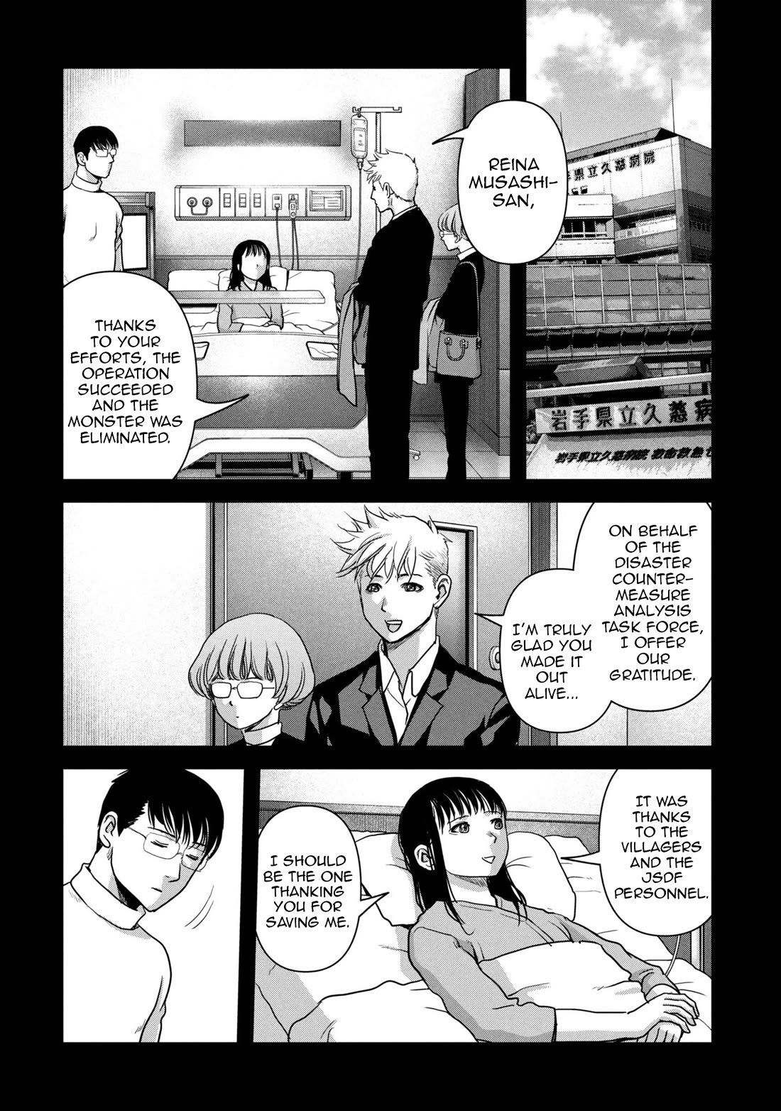 Task Force for Paranormal Disaster Management Chapter 64 page 28 - Chapter 64: The Oahu Island Landing Operation