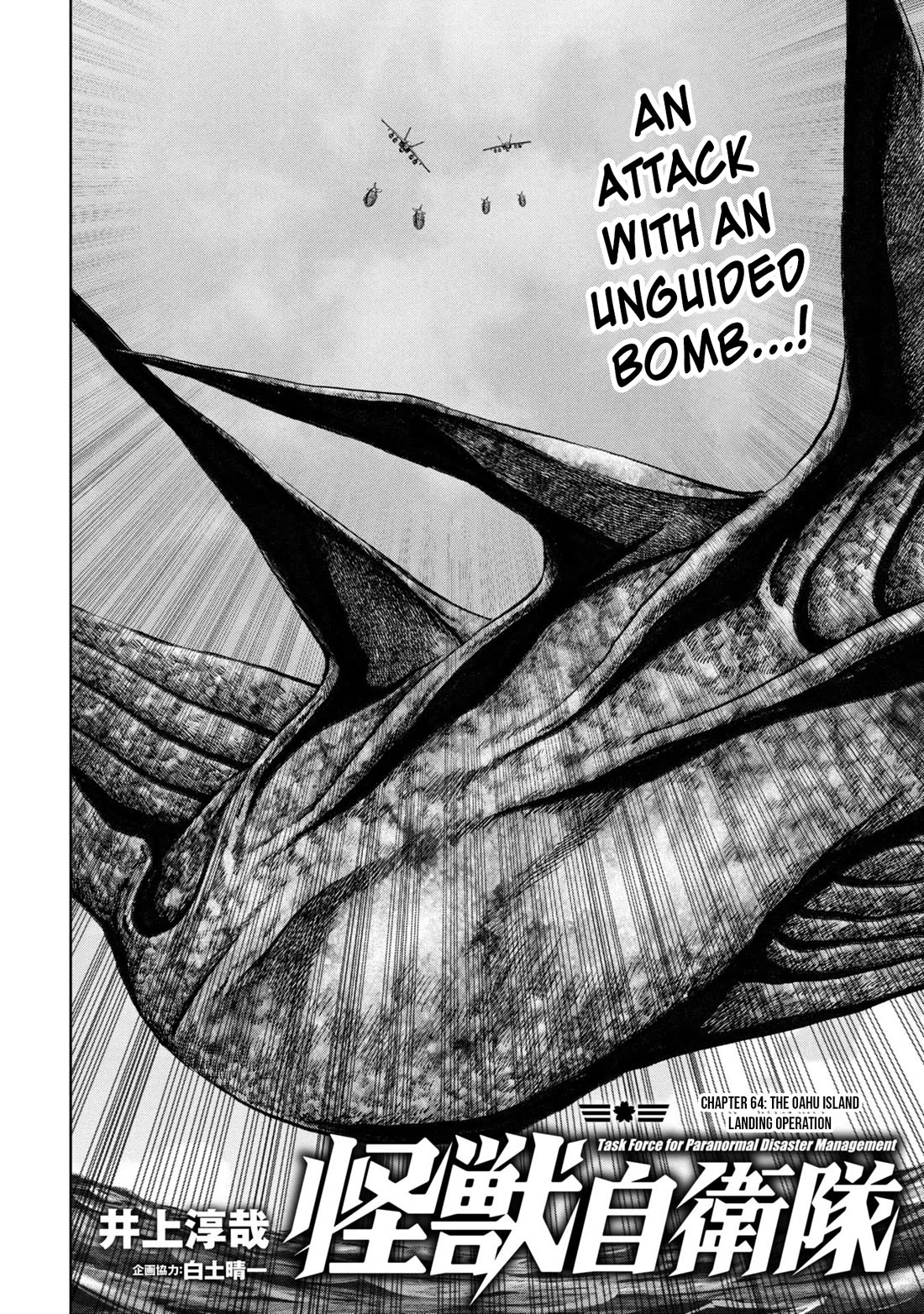 Task Force for Paranormal Disaster Management Chapter 64 page 3 - Chapter 64: The Oahu Island Landing Operation
