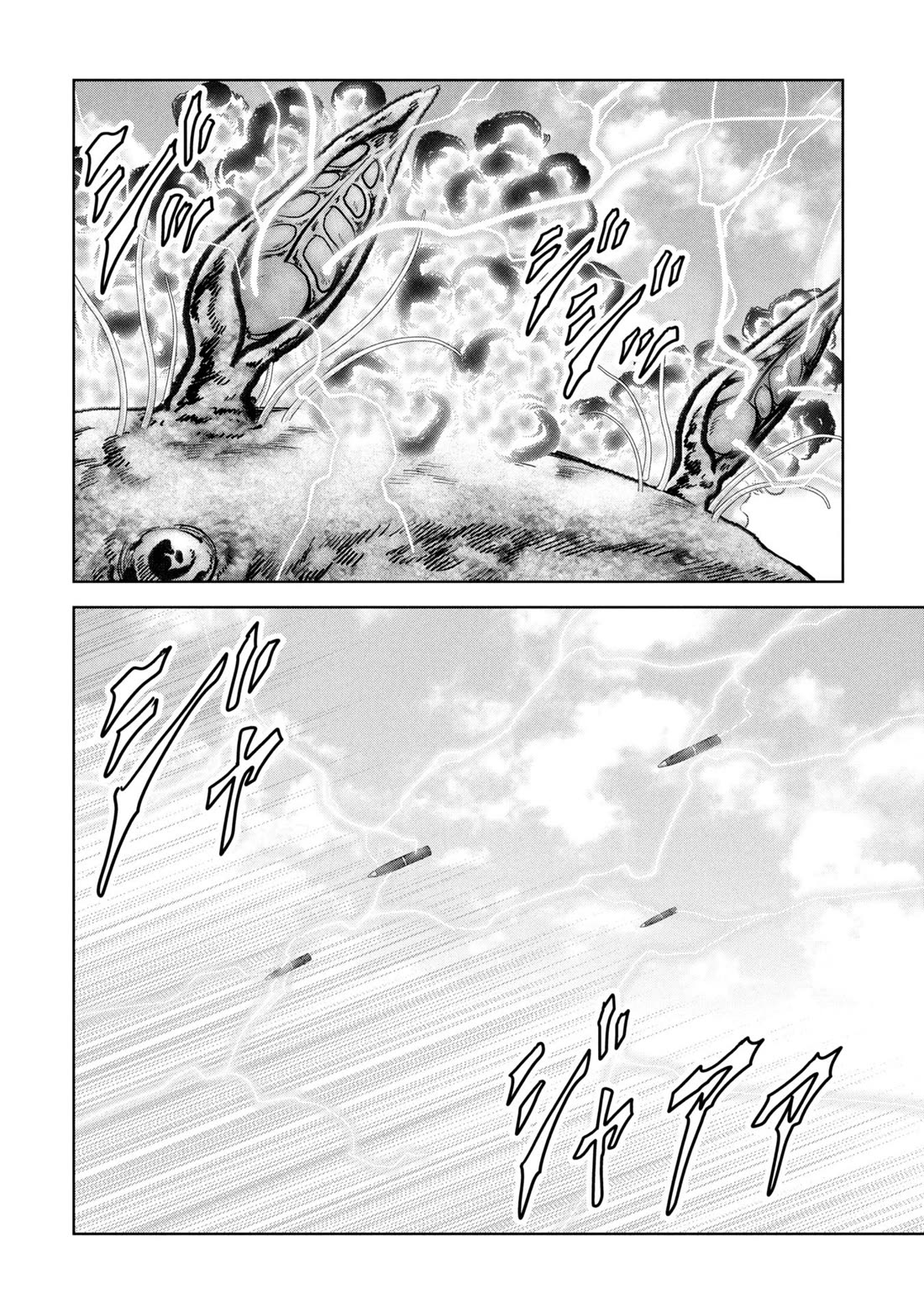 Task Force for Paranormal Disaster Management Chapter 64 page 65 - Chapter 64: The Oahu Island Landing Operation