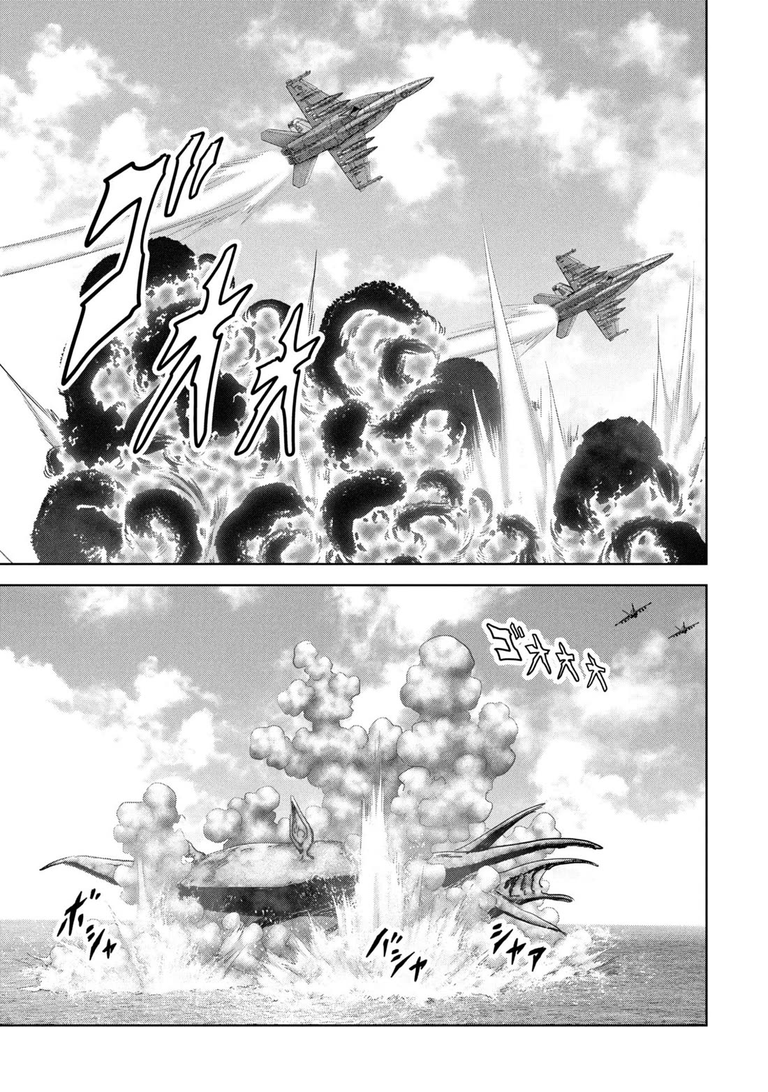 Task Force for Paranormal Disaster Management Chapter 64 page 8 - Chapter 64: The Oahu Island Landing Operation