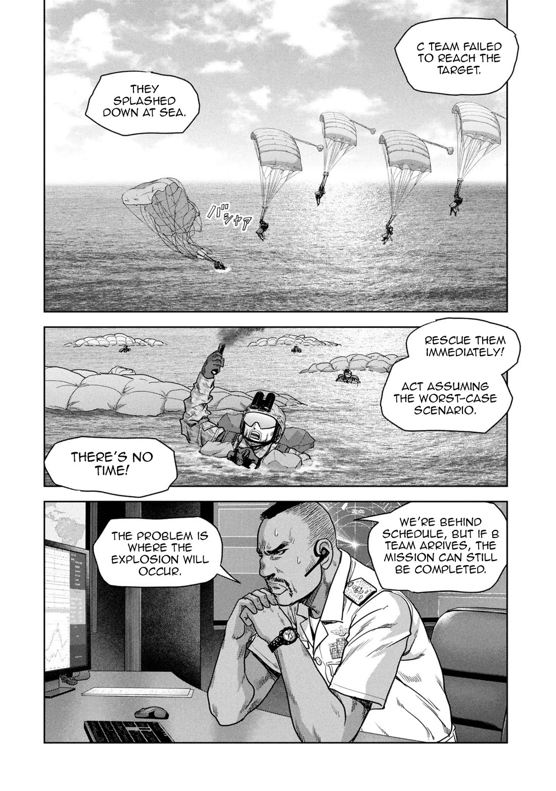 Task Force for Paranormal Disaster Management Chapter 65 page 64 - Chapter 65: Operation Nue