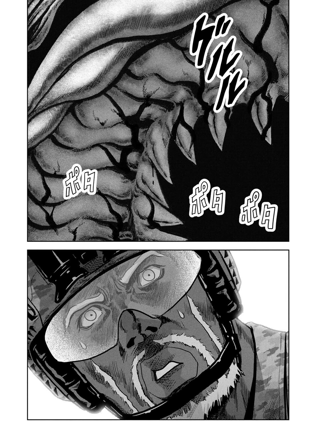 Task Force for Paranormal Disaster Management Chapter 65 page 69 - Chapter 65: Operation Nue