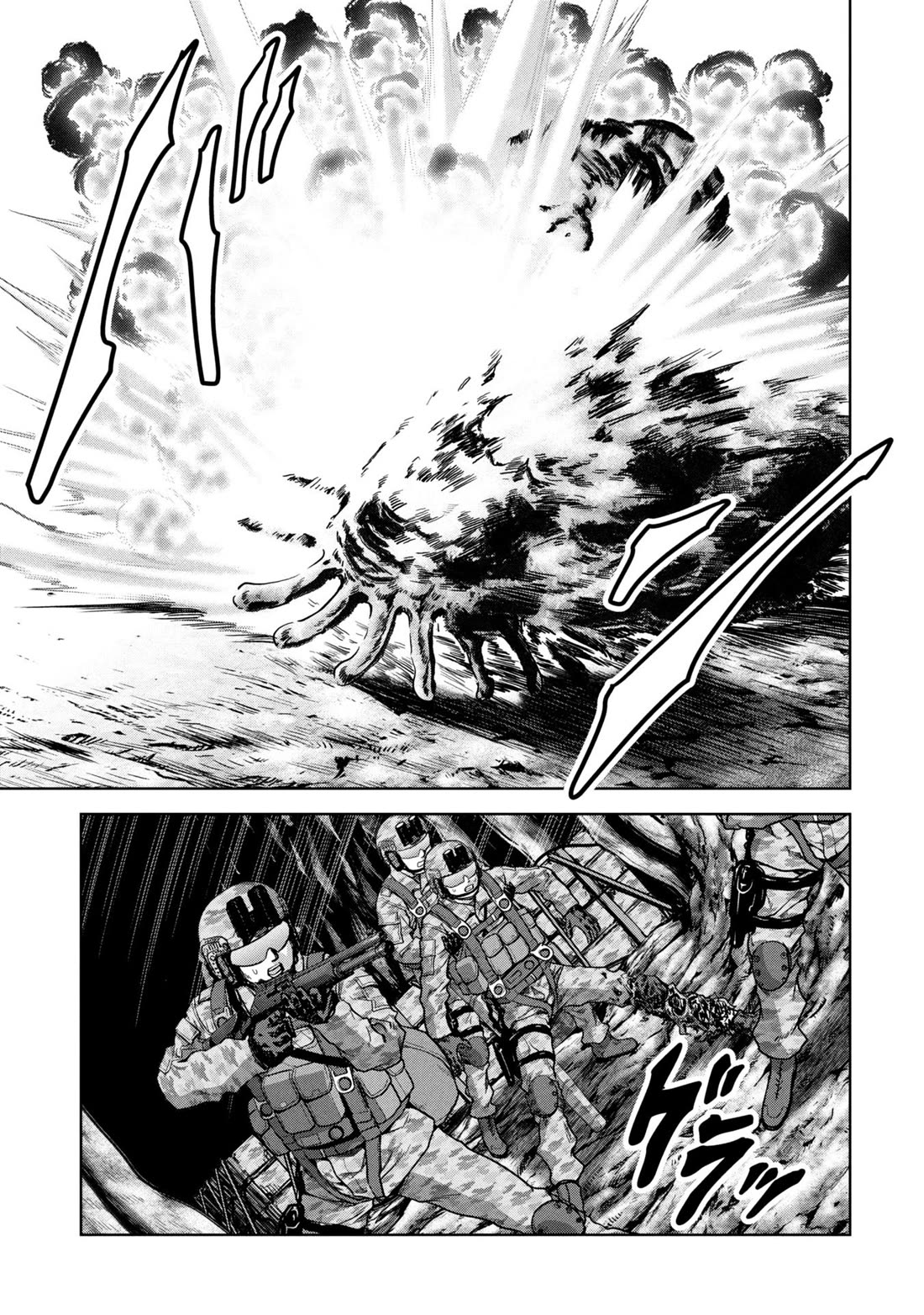 Task Force for Paranormal Disaster Management Chapter 66 page 12 - Chapter 66: Parasite