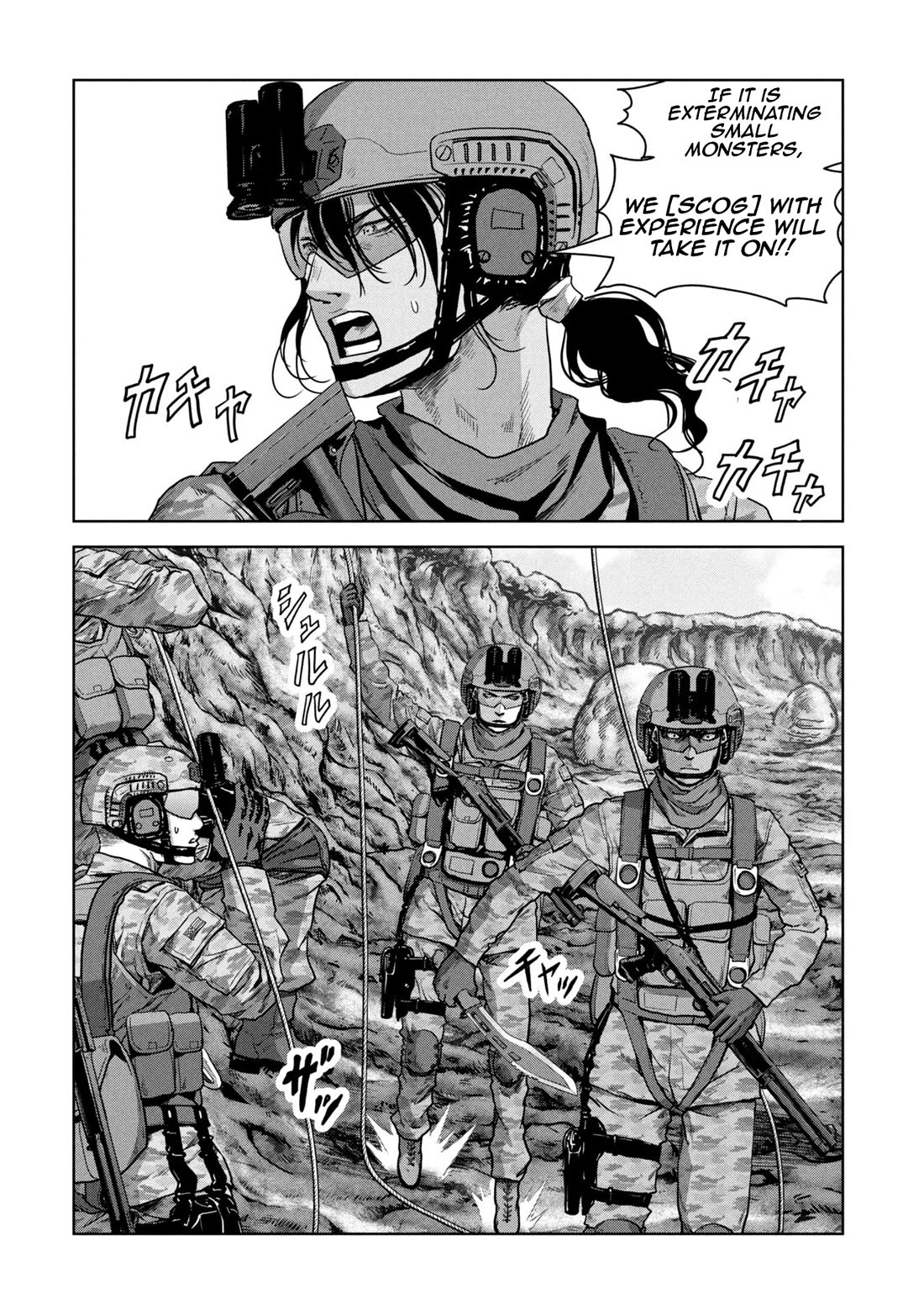 Task Force for Paranormal Disaster Management Chapter 66 page 31 - Chapter 66: Parasite