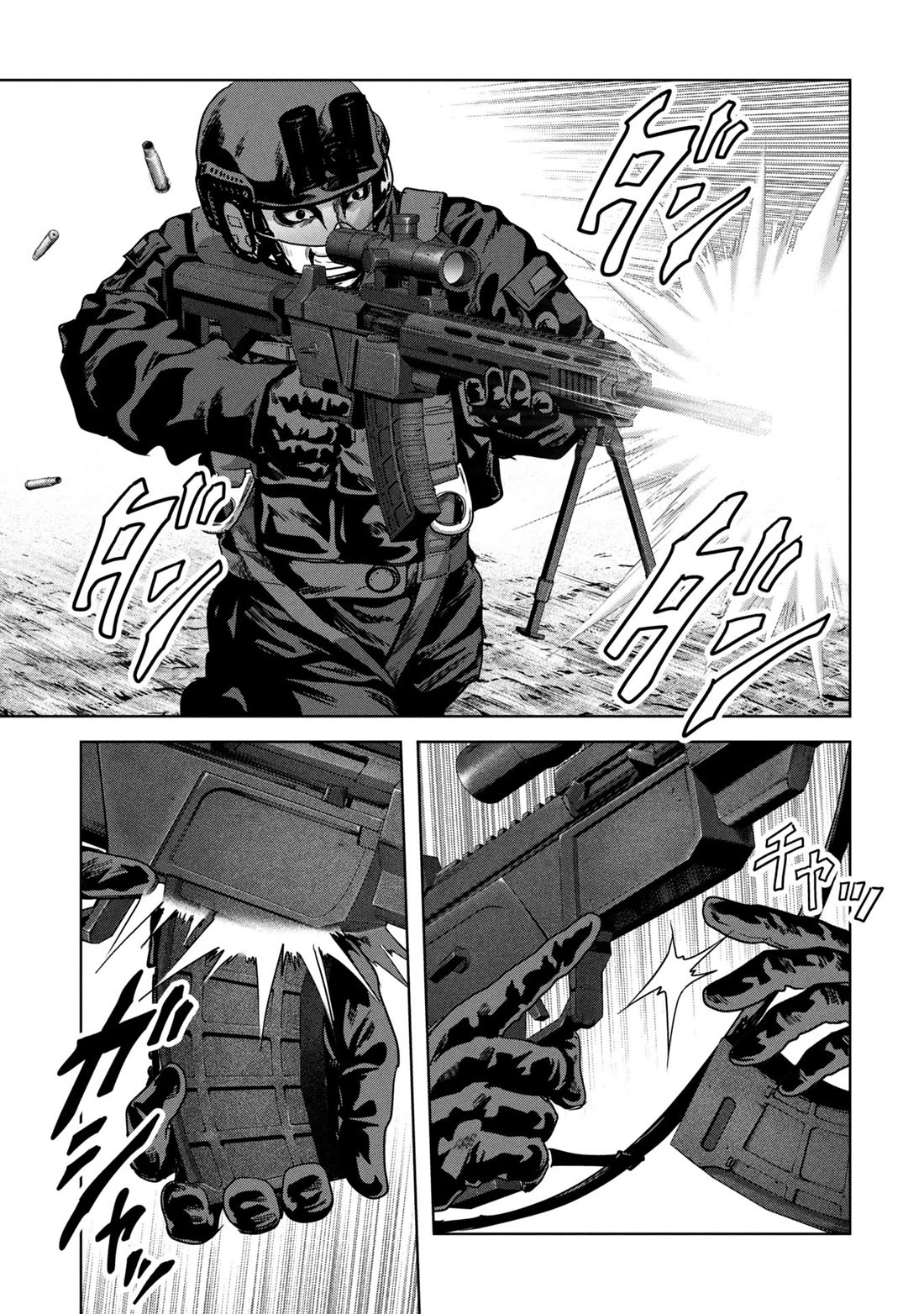 Task Force for Paranormal Disaster Management Chapter 66 page 44 - Chapter 66: Parasite
