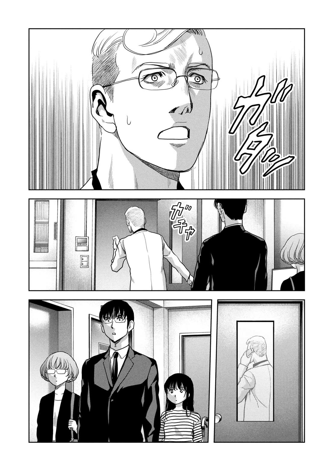 Task Force for Paranormal Disaster Management Chapter 66 page 51 - Chapter 66: Parasite