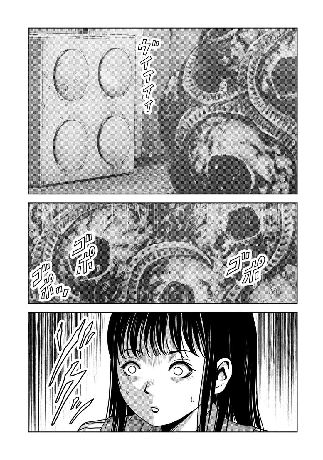 Task Force for Paranormal Disaster Management Chapter 66 page 67 - Chapter 66: Parasite