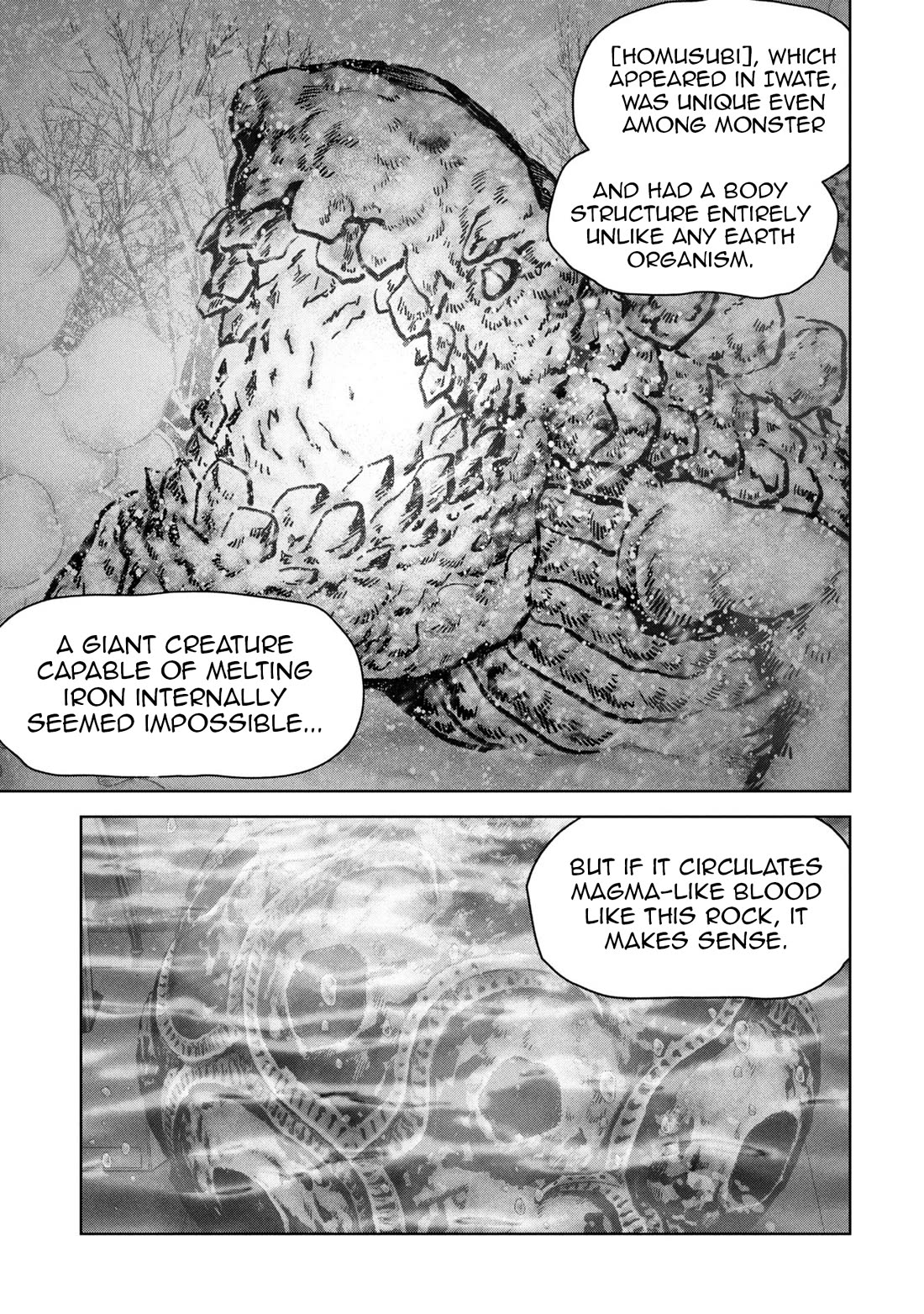 Task Force for Paranormal Disaster Management Chapter 66 page 71 - Chapter 66: Parasite