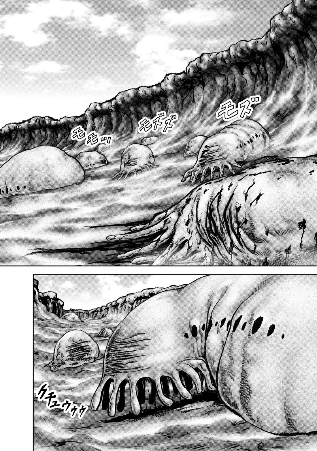 Task Force for Paranormal Disaster Management Chapter 66 page 9 - Chapter 66: Parasite