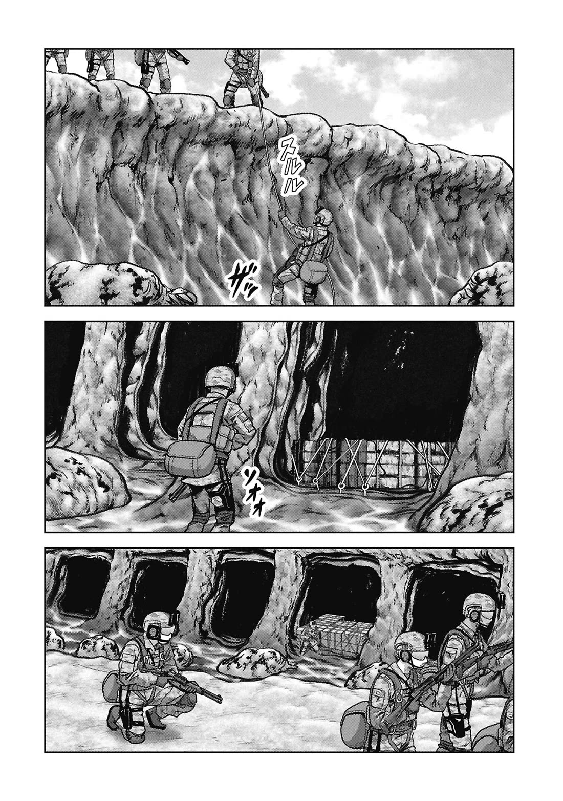 Task Force for Paranormal Disaster Management Chapter 67 page 34 - Chapter 67: Landing