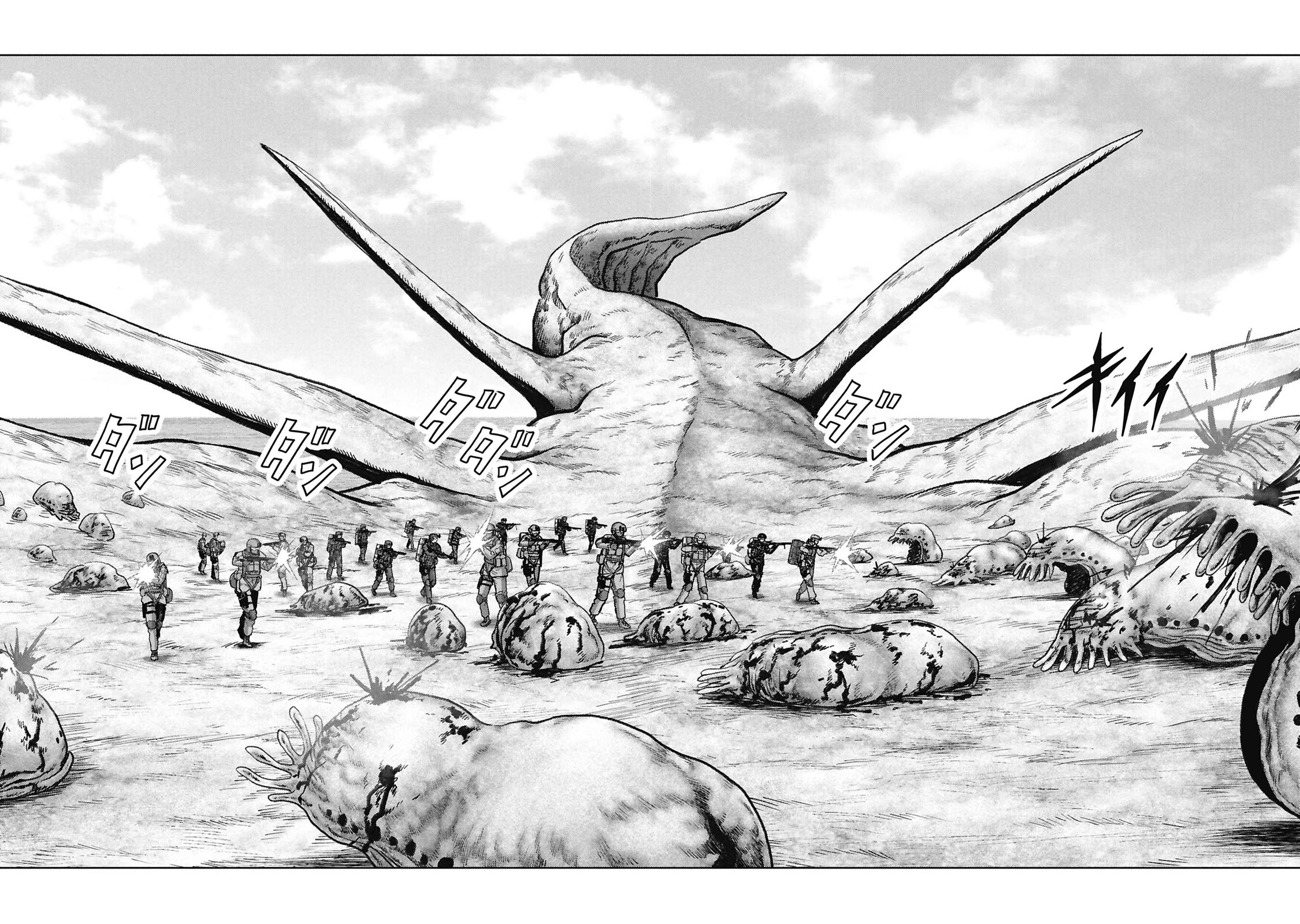 Task Force for Paranormal Disaster Management Chapter 67 page 38 - Chapter 67: Landing