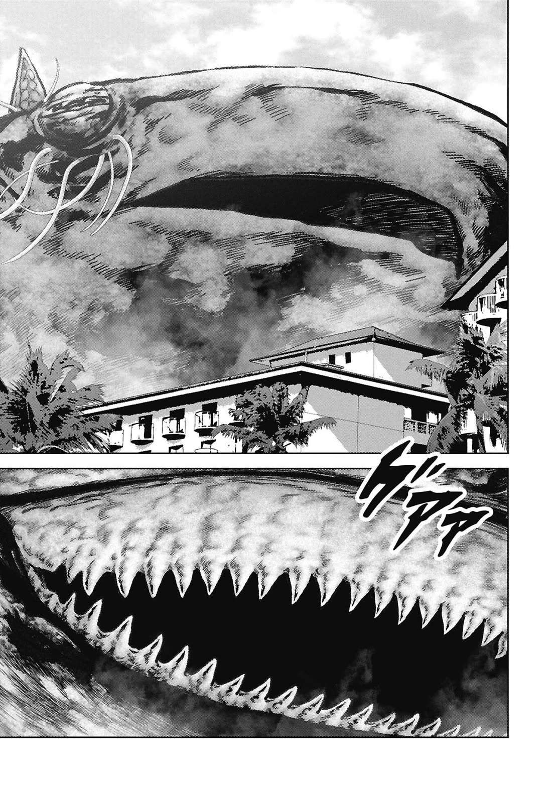 Task Force for Paranormal Disaster Management Chapter 67 page 42 - Chapter 67: Landing