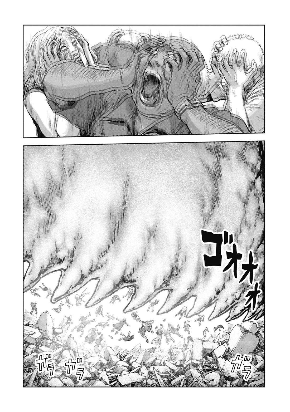 Task Force for Paranormal Disaster Management Chapter 67 page 47 - Chapter 67: Landing