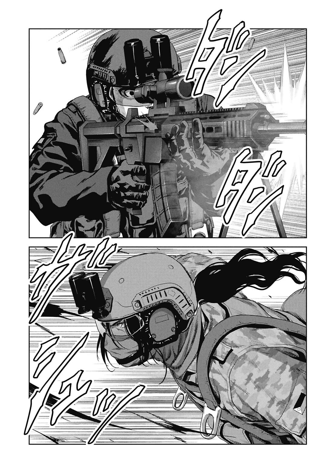 Task Force for Paranormal Disaster Management Chapter 67 page 5 - Chapter 67: Landing