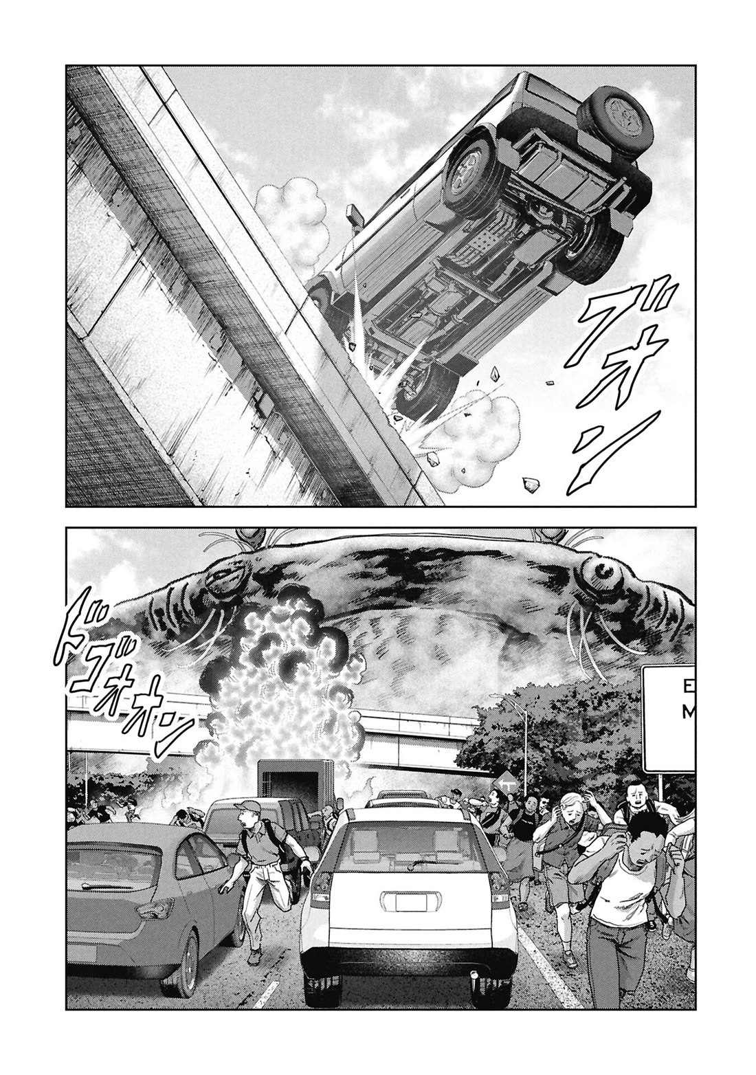 Task Force for Paranormal Disaster Management Chapter 67 page 53 - Chapter 67: Landing