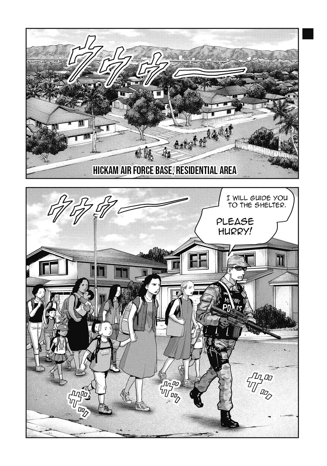 Task Force for Paranormal Disaster Management Chapter 67 page 58 - Chapter 67: Landing