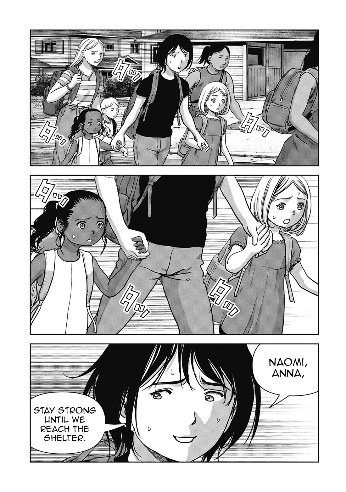 Task Force for Paranormal Disaster Management Chapter 67 page 59 - Chapter 67: Landing