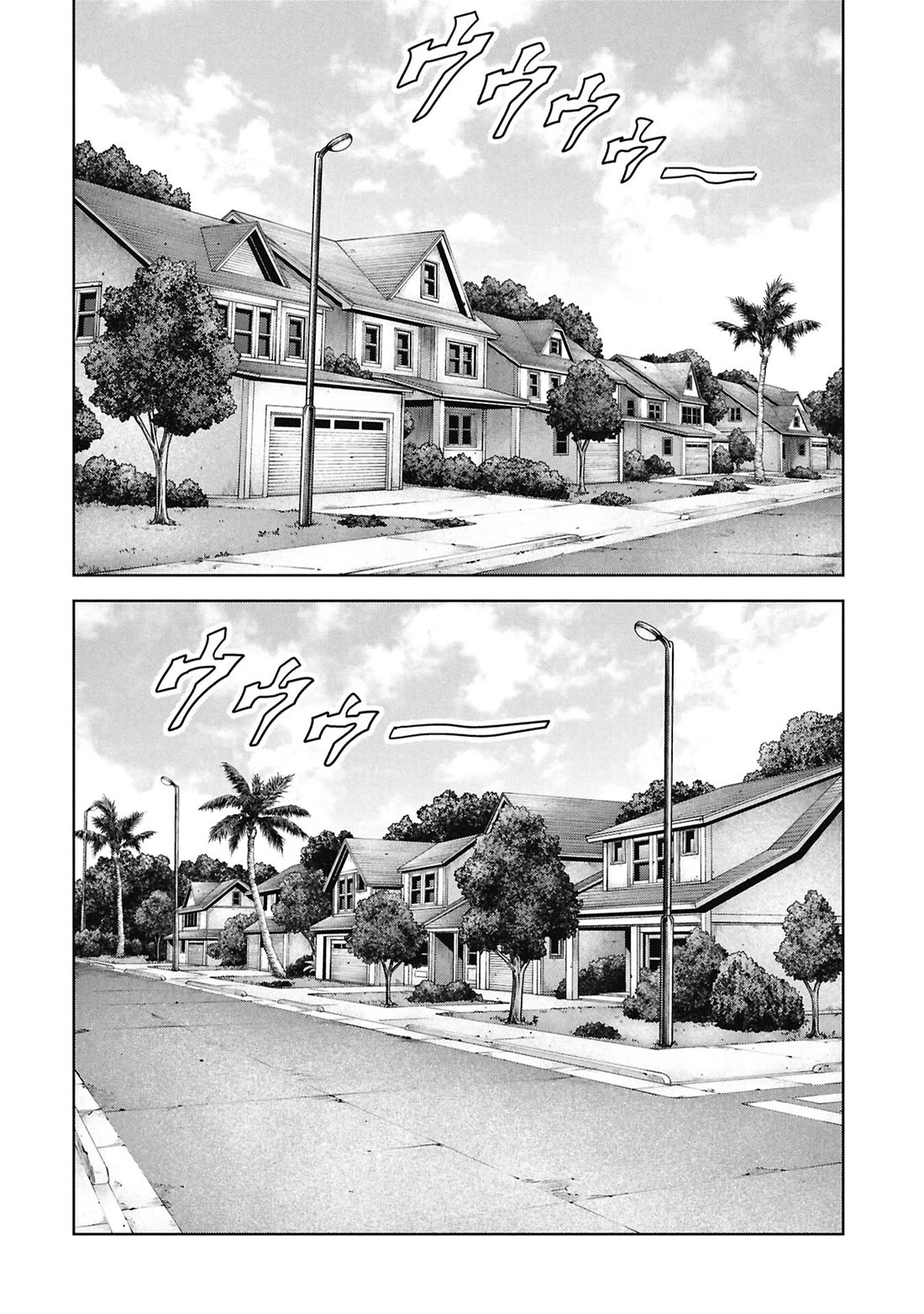 Task Force for Paranormal Disaster Management Chapter 67 page 74 - Chapter 67: Landing