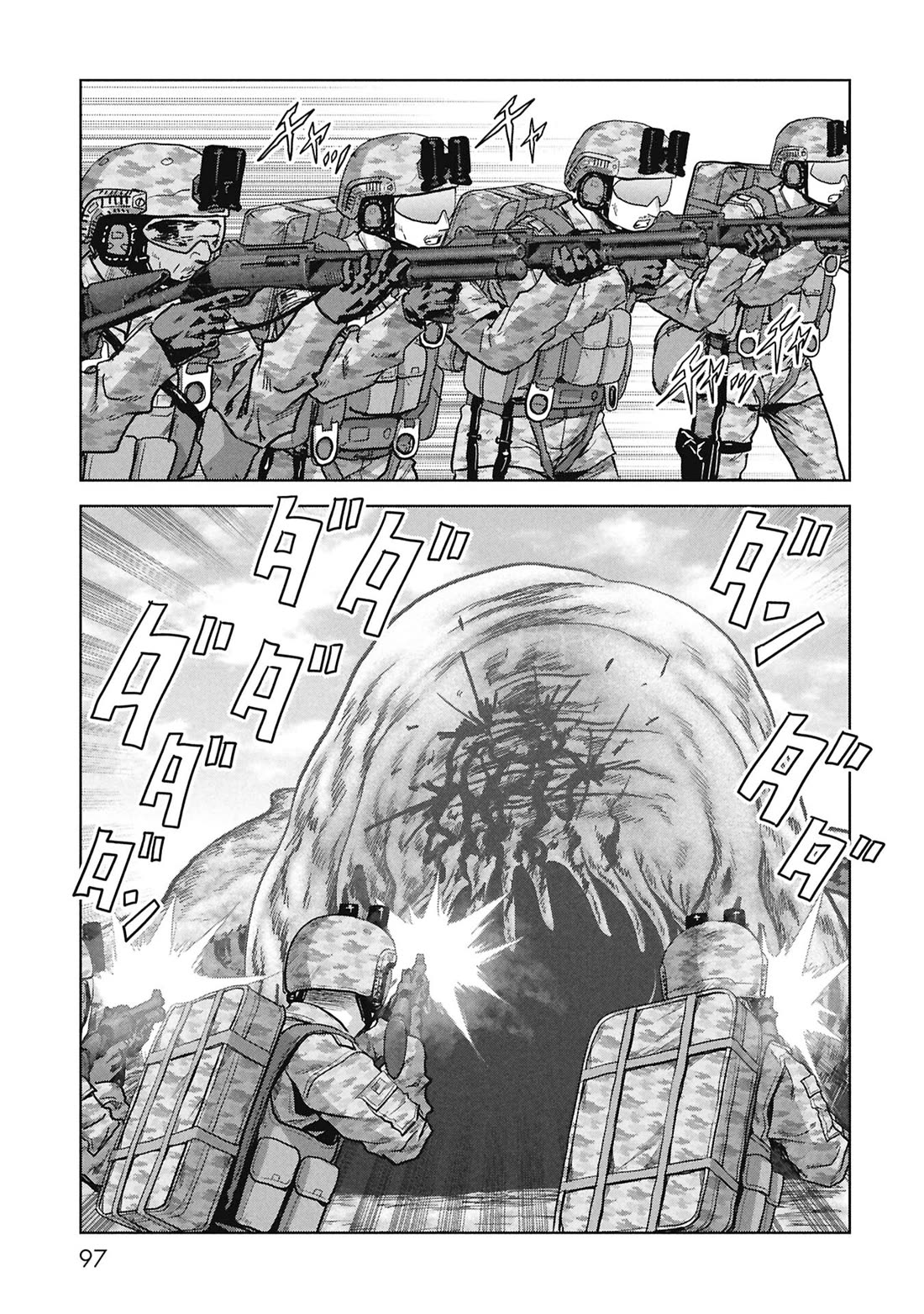 Task Force for Paranormal Disaster Management Chapter 68 page 15 - Chapter 68: 1200