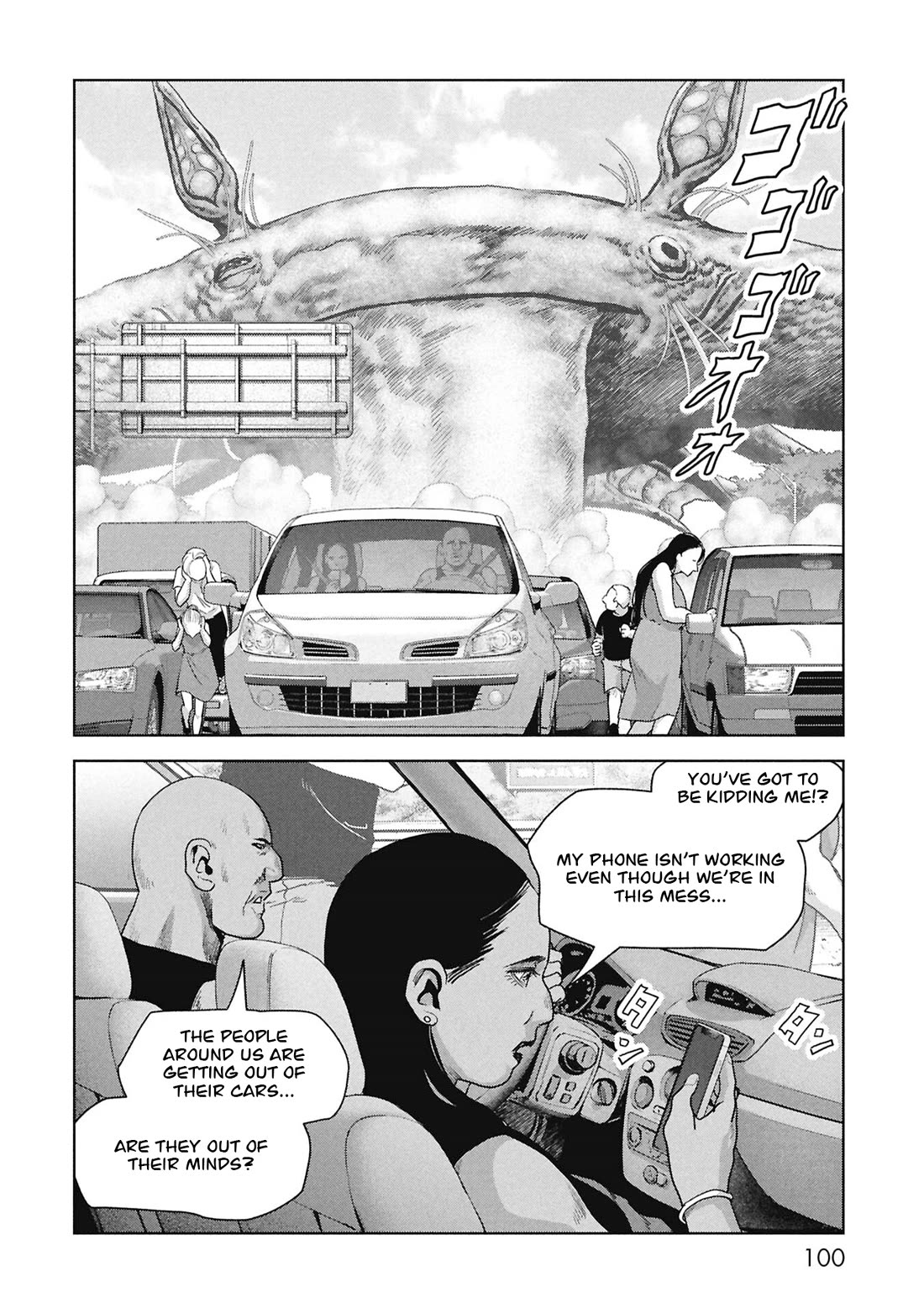 Task Force for Paranormal Disaster Management Chapter 68 page 18 - Chapter 68: 1200