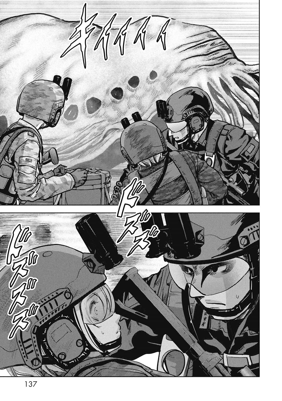 Task Force for Paranormal Disaster Management Chapter 68 page 53 - Chapter 68: 1200