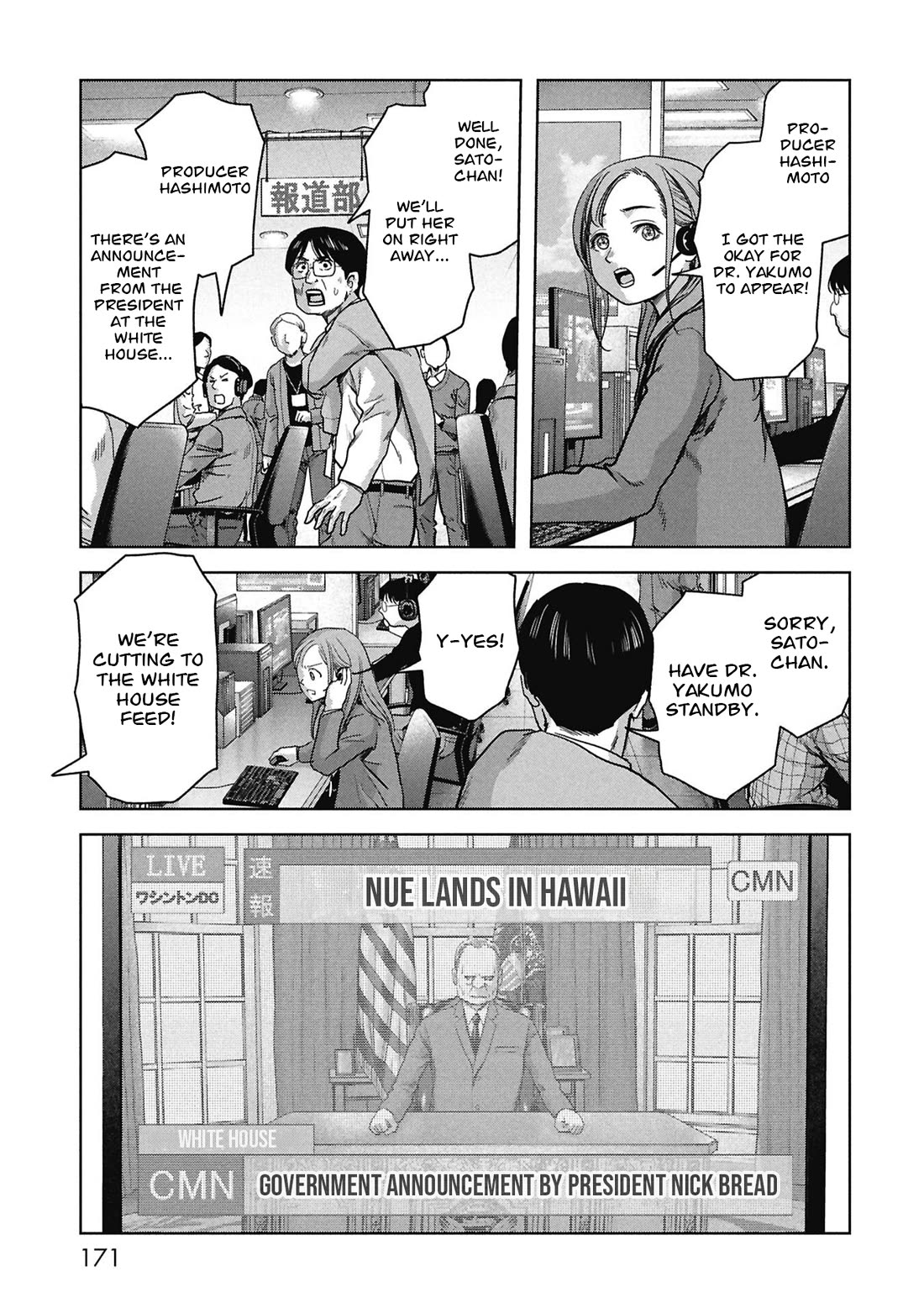 Task Force for Paranormal Disaster Management Chapter 69 page 10 - Chapter 69: Countdown