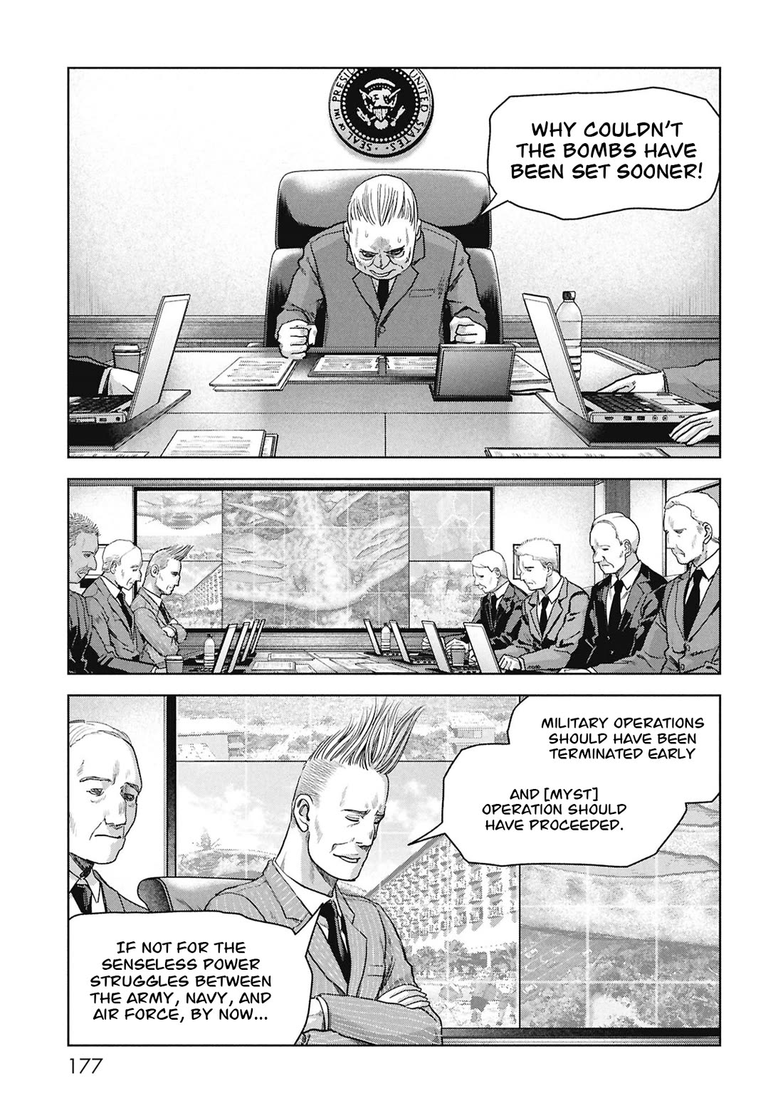 Task Force for Paranormal Disaster Management Chapter 69 page 16 - Chapter 69: Countdown