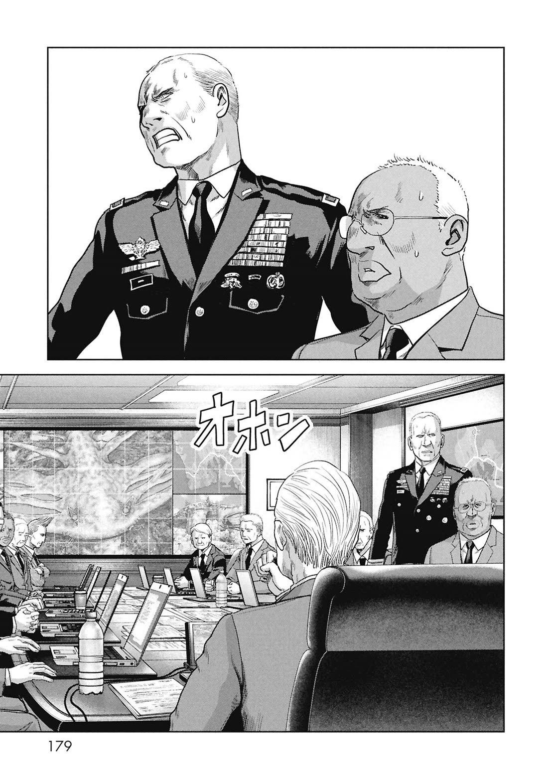 Task Force for Paranormal Disaster Management Chapter 69 page 18 - Chapter 69: Countdown