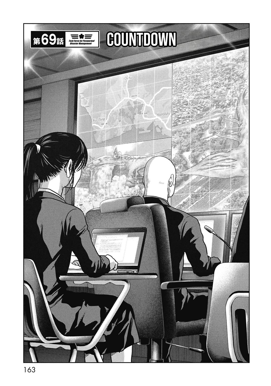 Task Force for Paranormal Disaster Management Chapter 69 page 2 - Chapter 69: Countdown