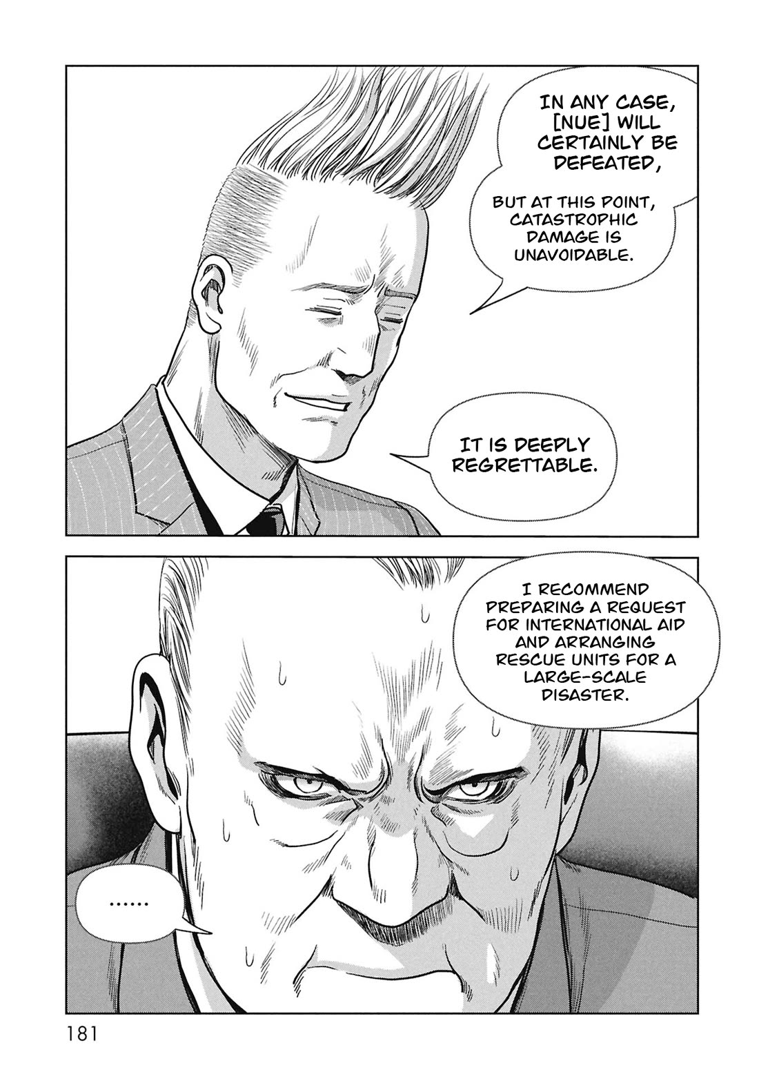 Task Force for Paranormal Disaster Management Chapter 69 page 20 - Chapter 69: Countdown