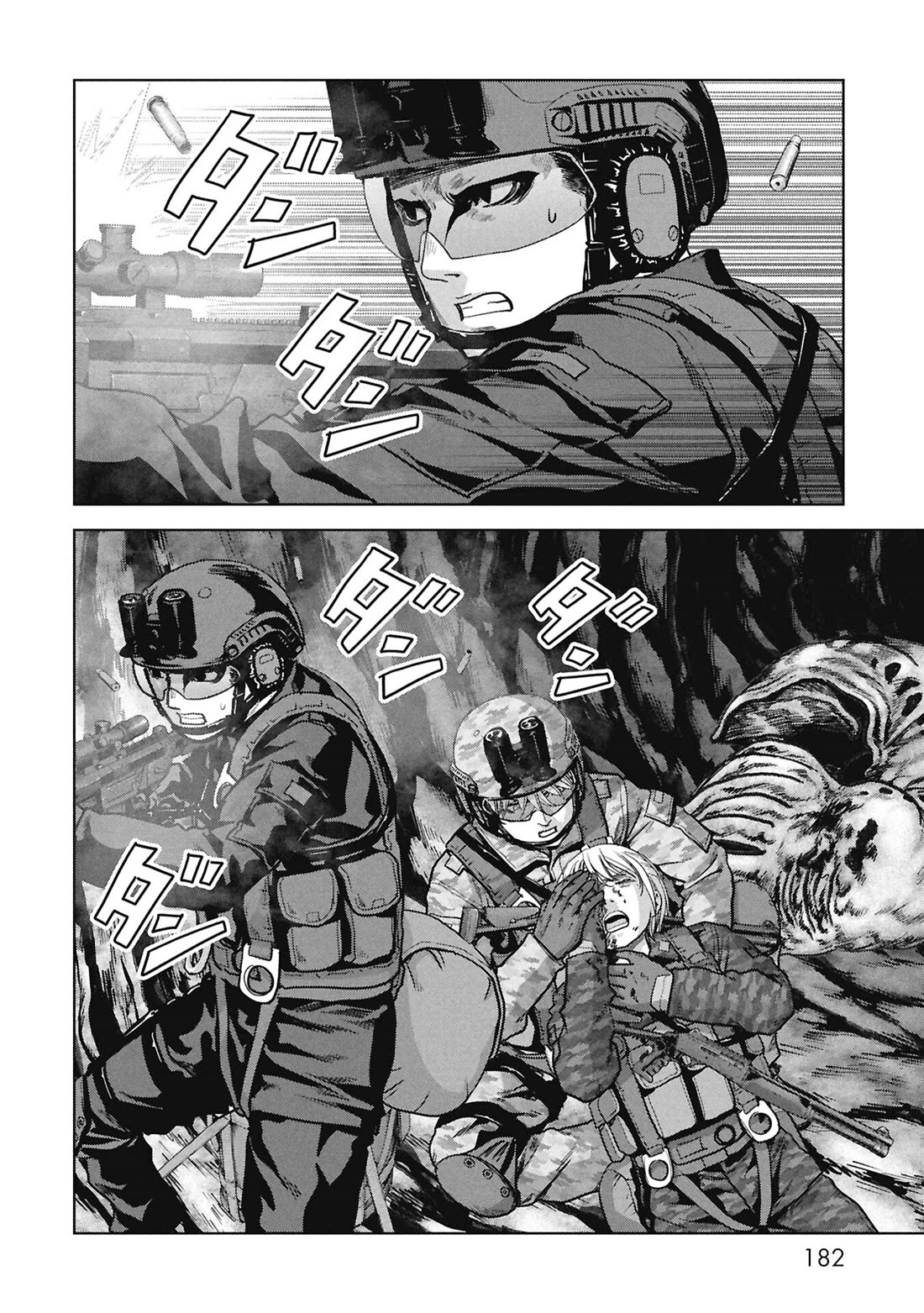 Task Force for Paranormal Disaster Management Chapter 69 page 21 - Chapter 69: Countdown