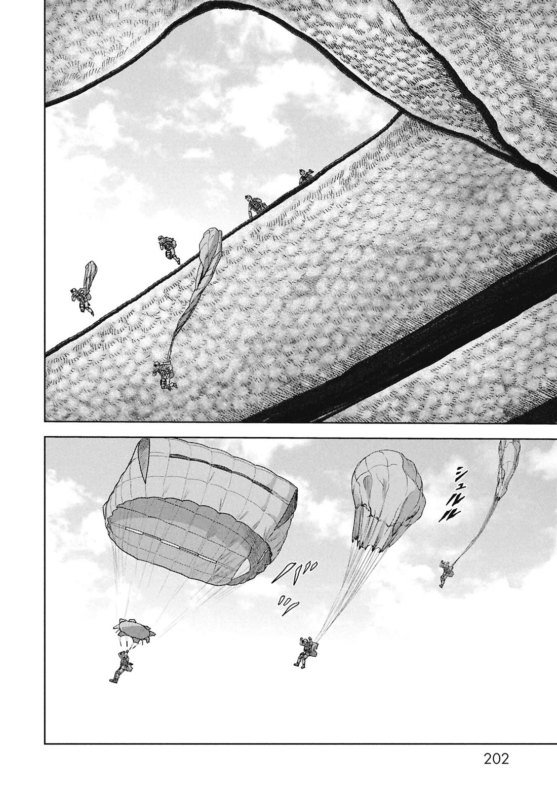 Task Force for Paranormal Disaster Management Chapter 69 page 41 - Chapter 69: Countdown