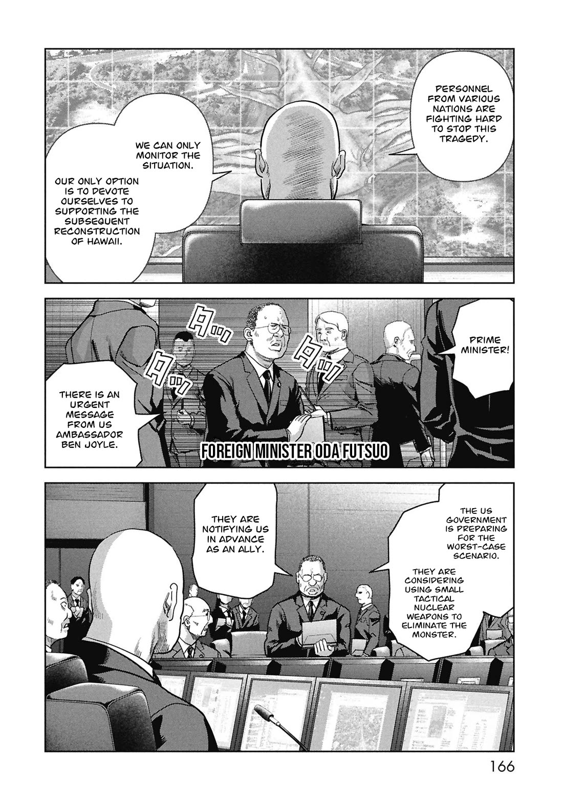 Task Force for Paranormal Disaster Management Chapter 69 page 5 - Chapter 69: Countdown