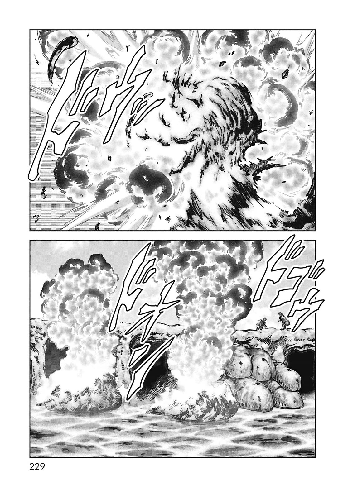 Task Force for Paranormal Disaster Management Chapter 69 page 68 - Chapter 69: Countdown