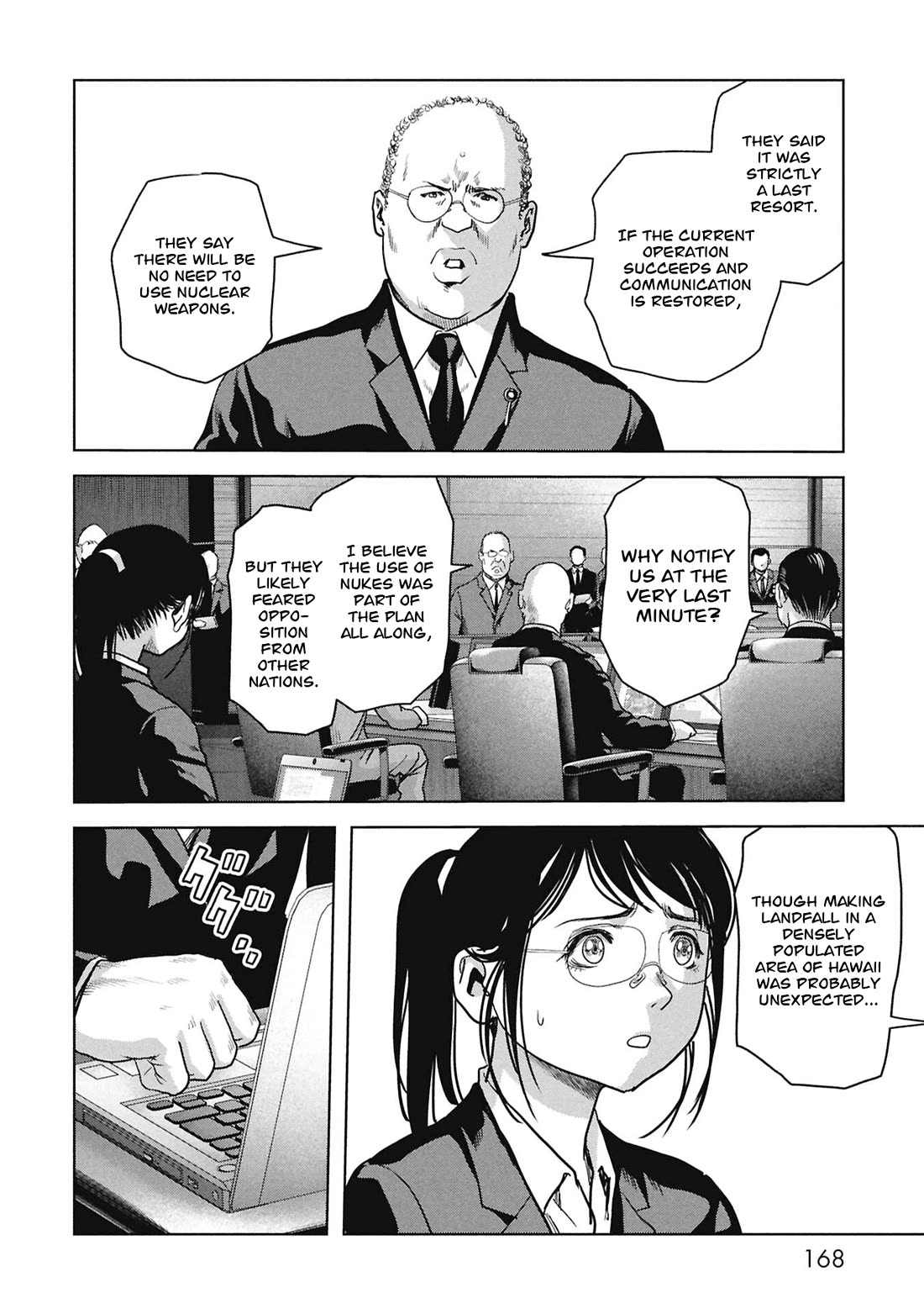 Task Force for Paranormal Disaster Management Chapter 69 page 7 - Chapter 69: Countdown
