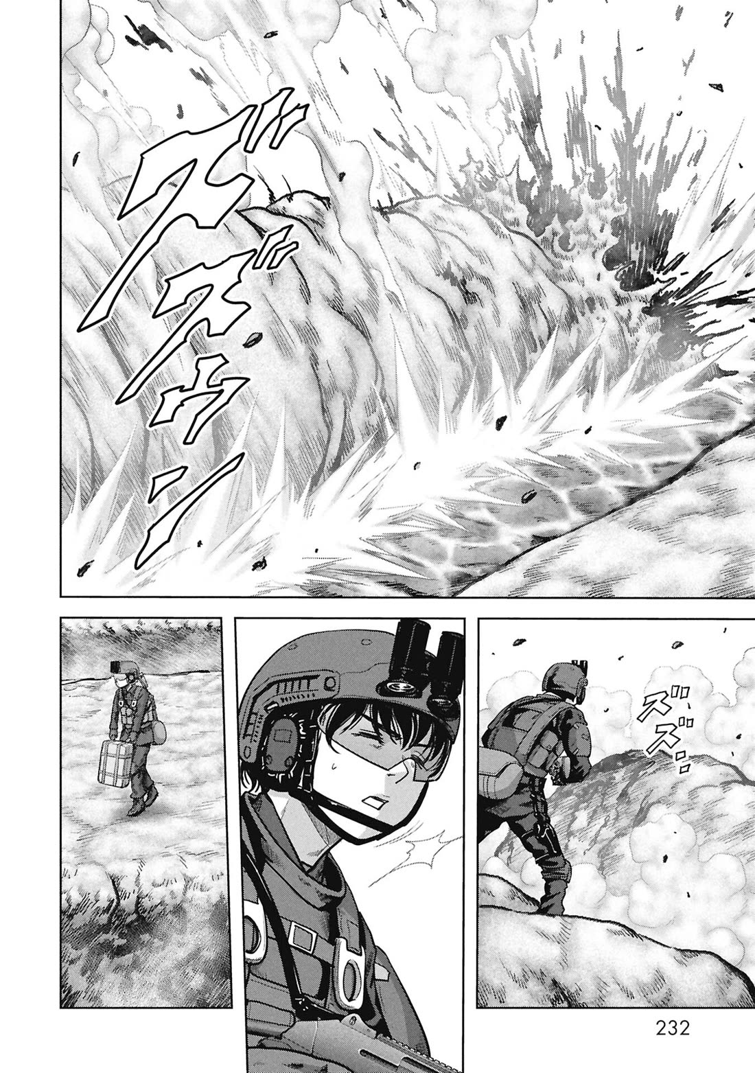 Task Force for Paranormal Disaster Management Chapter 69 page 71 - Chapter 69: Countdown
