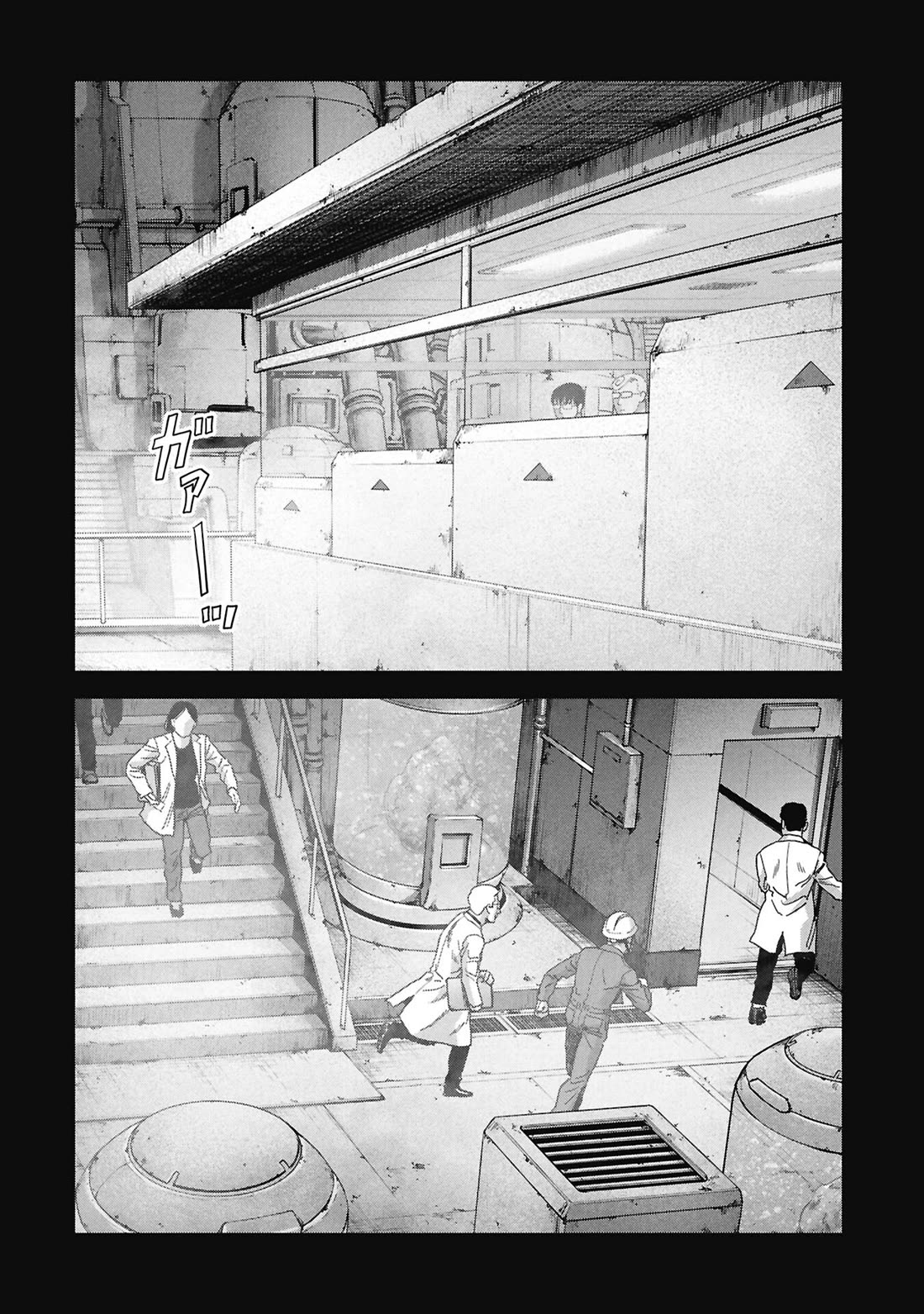 Task Force for Paranormal Disaster Management Chapter 70 page 18 - Chapter 70: Escape